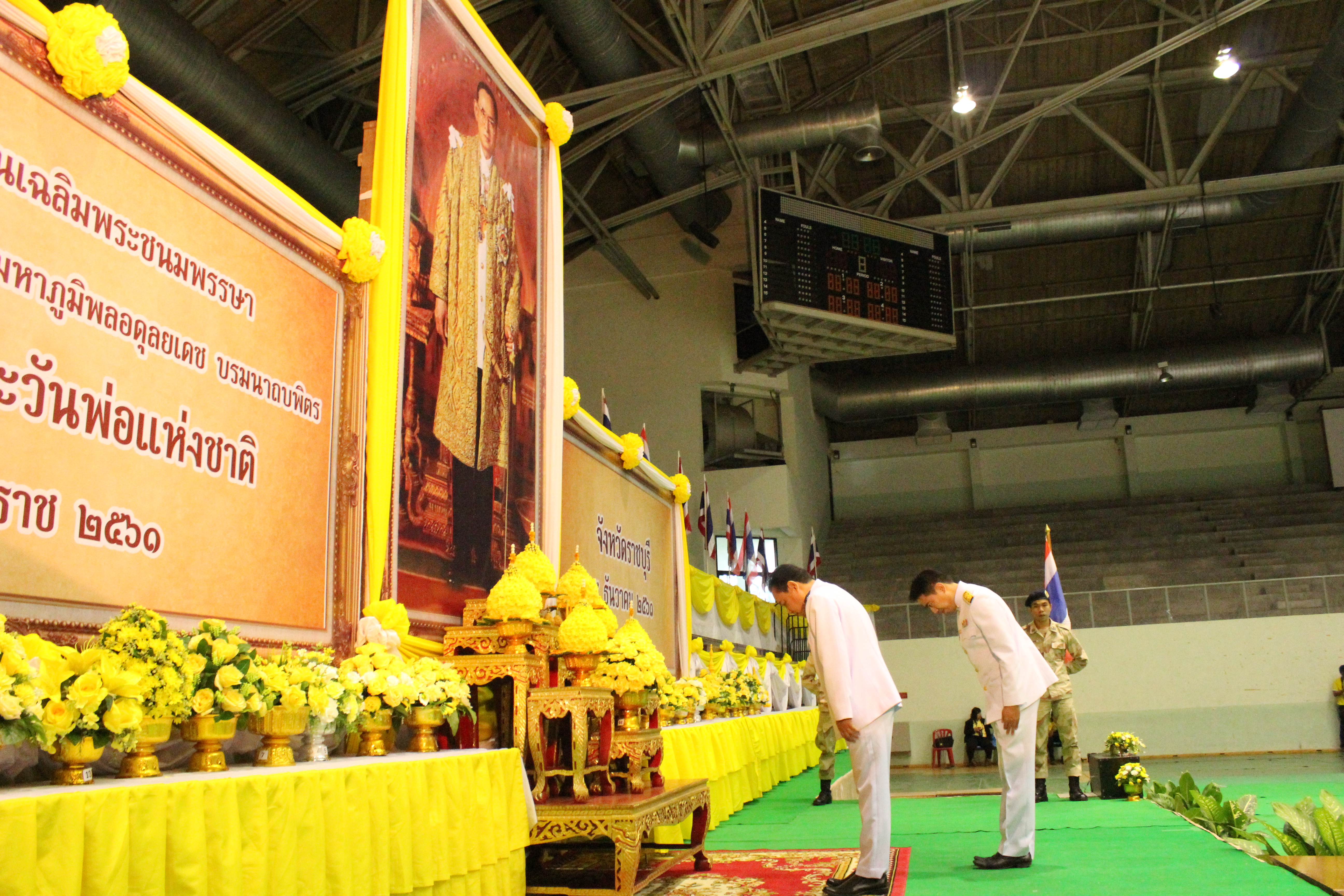 ราชบุรี “ร่วมพิธีวันคล้ายวันเฉลิมพระชนมพรรษา พระบาทสมเด็จพระปรมินทรมหาภูมิพลอดุลยเดช บรมนาถบพิตร วันชาติ และวันพ่อแห่งชาติ”