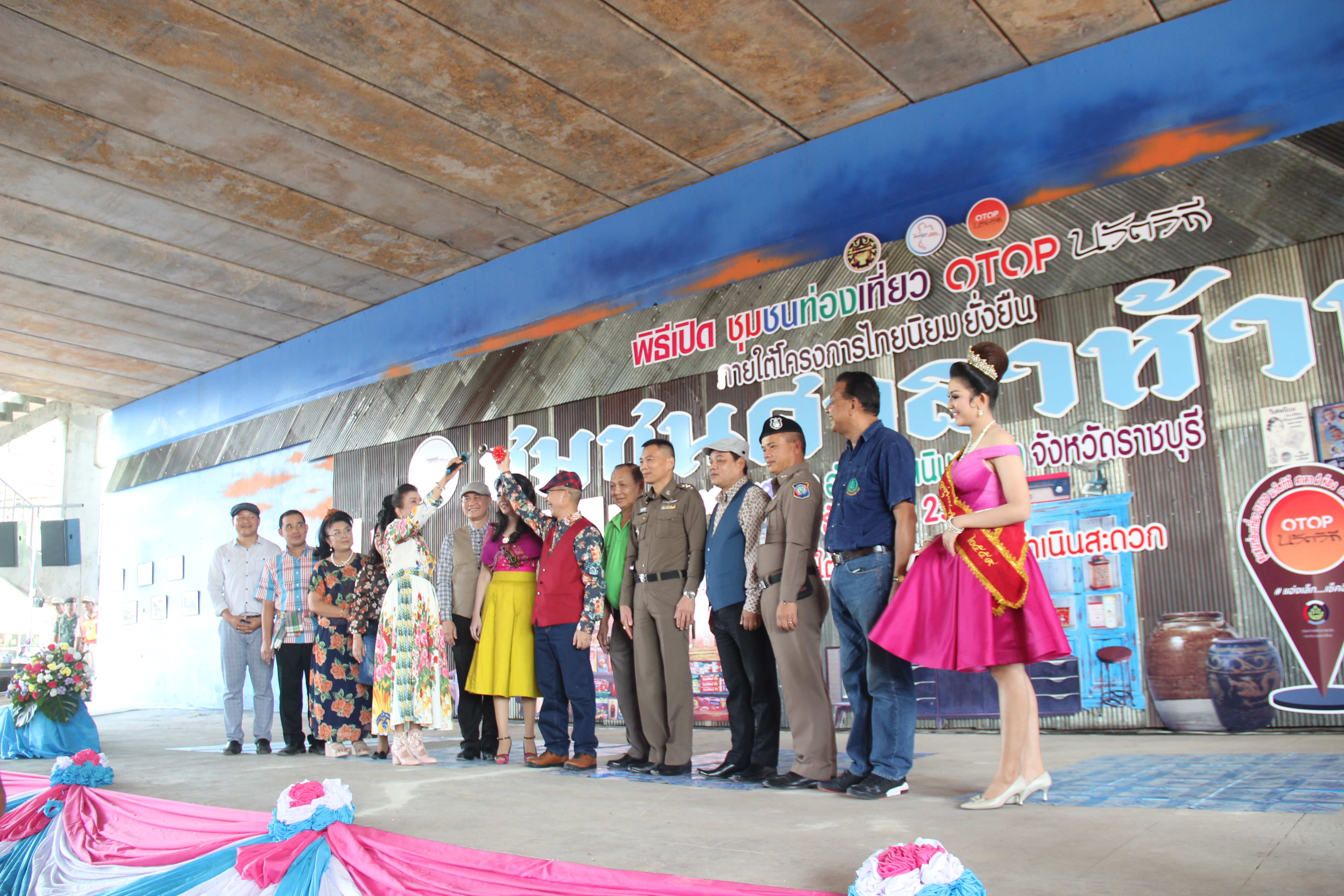 ราชบุรี “เปิดตัวชุมชนท่องเที่ยว OTOP นวัตวิถี บ้านศาลาห้าห้อง หมู่ 8 ตำบลดำเนินสะดวก