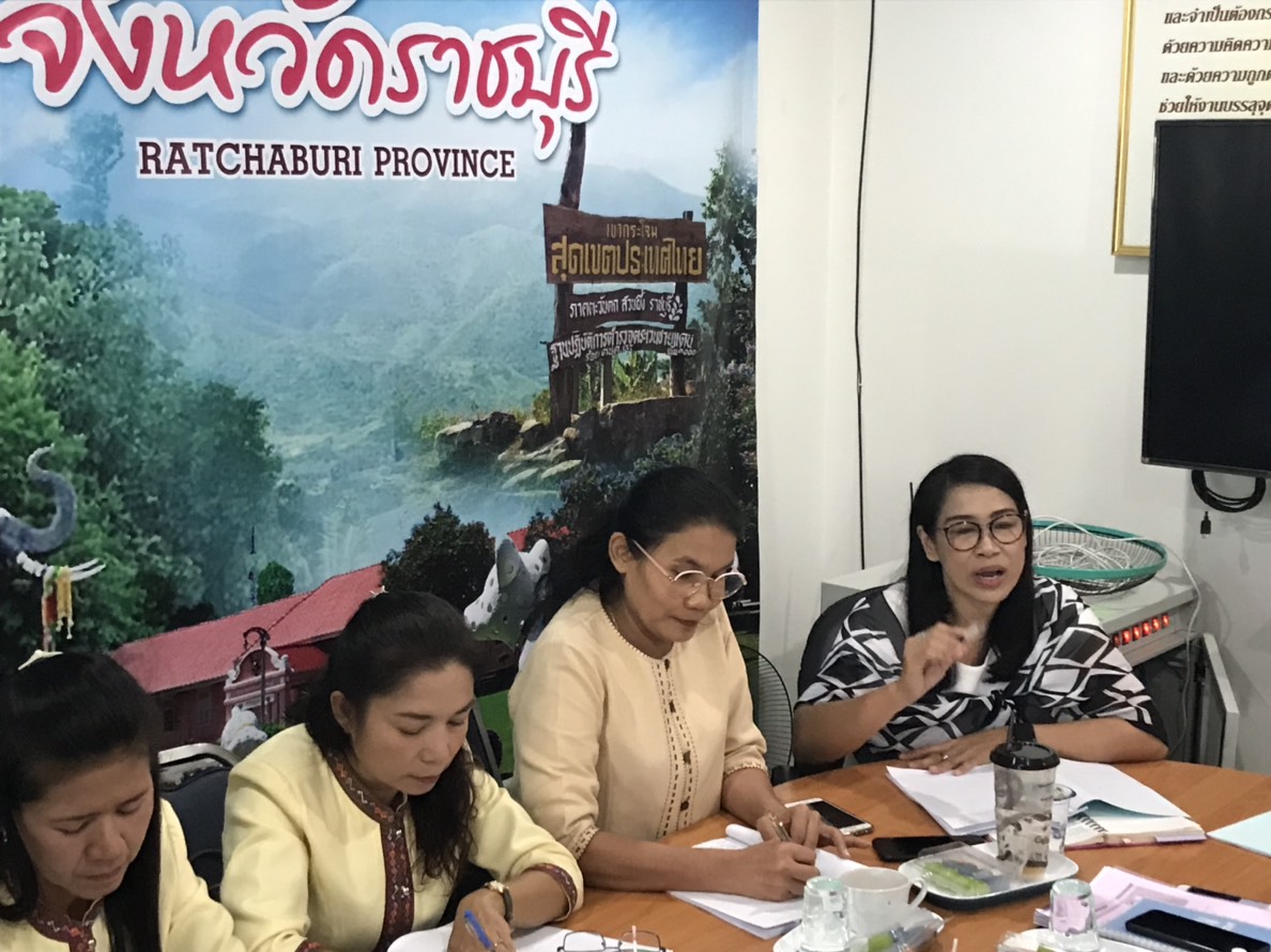 ราชบุรี “ประชุมสำนักงานพัฒนาชุมชนจังหวัดราชบุรี ครั้งที่ 10/2561 “