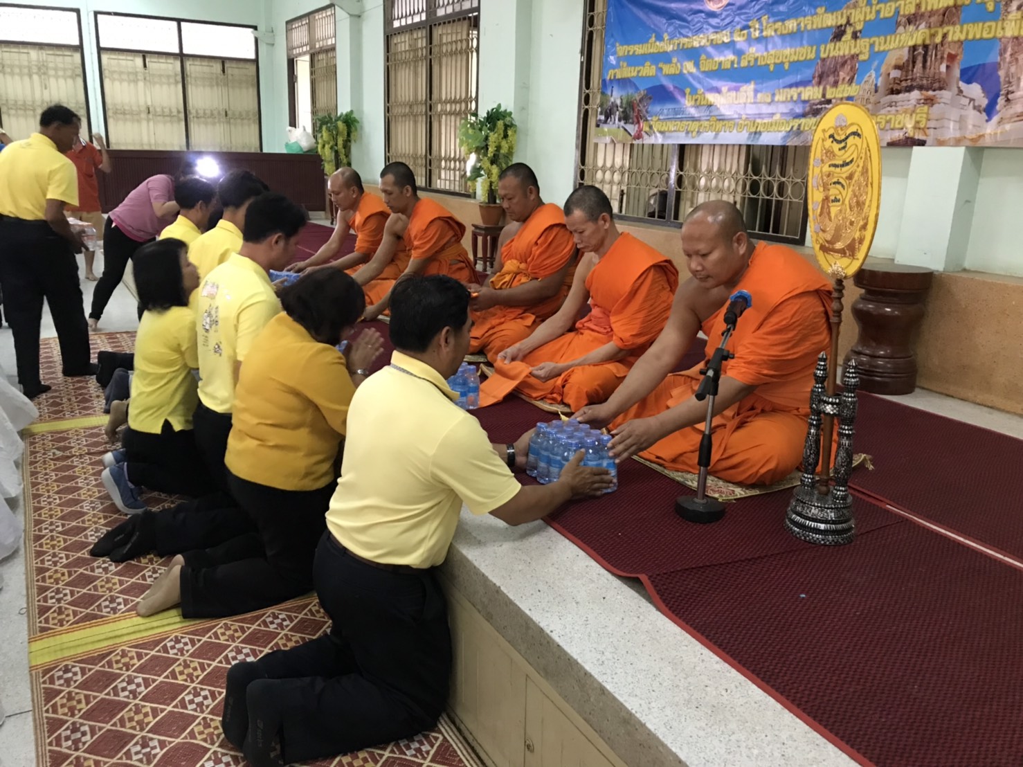 ราชบุรี “กิจกรรมในวาระครบรอบ 50 ปีโครงการอาสาพัฒนาชุมชน”