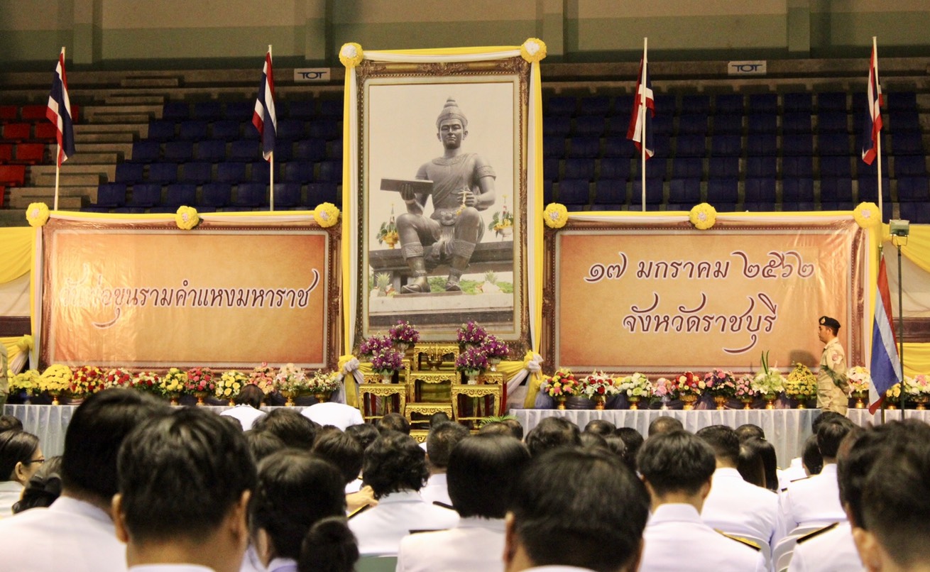 ราชบุรี”จัดงานพิธีวันพ่อขุนรามคำแหงมหาราช”