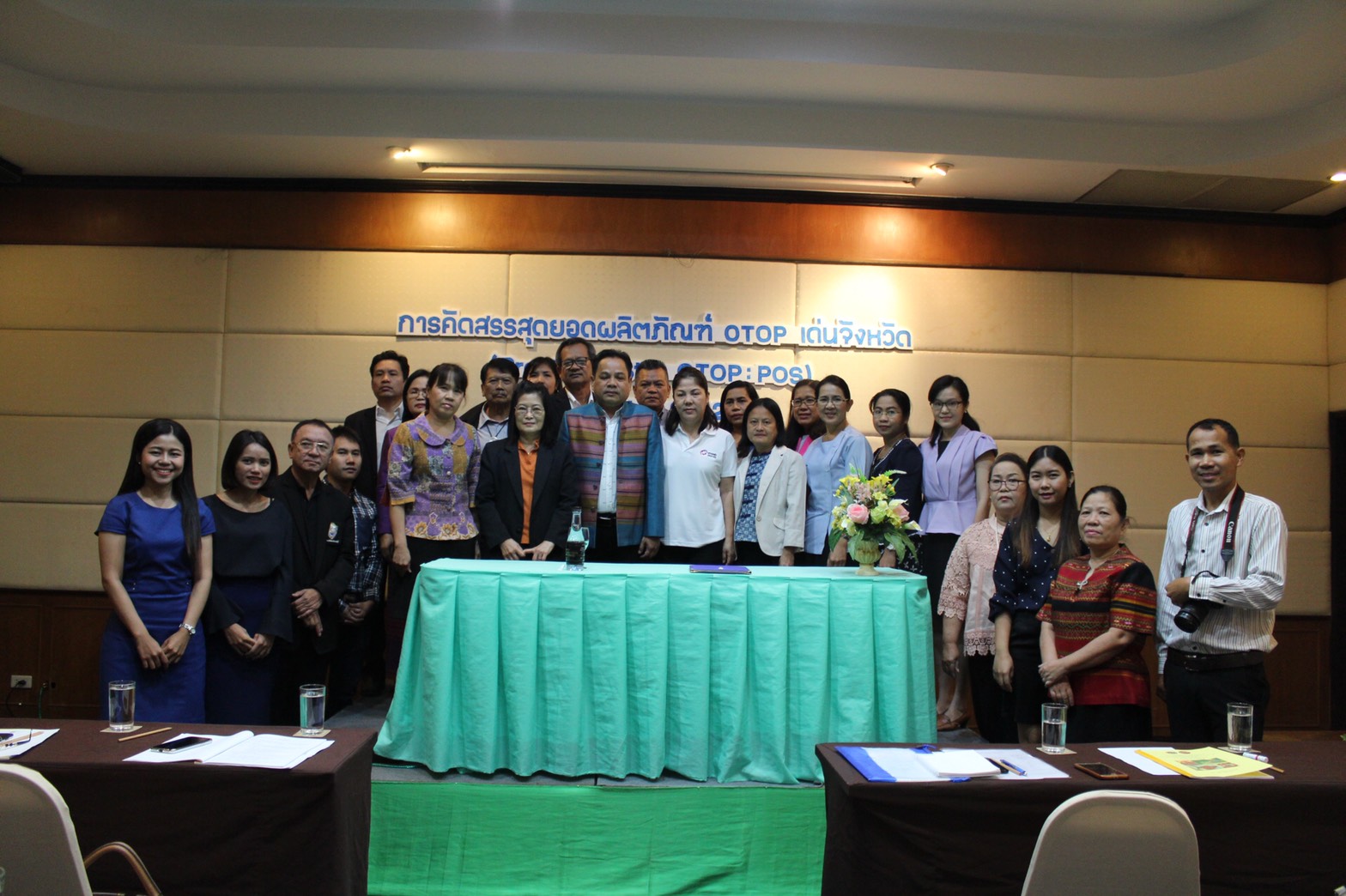 ราชบุรี ‘คัดสรรค์สุดยอดผลิตภัณฑ์ OTOP เด่น (Provincial Star OTOP :PSO) ประจำปี 2562’