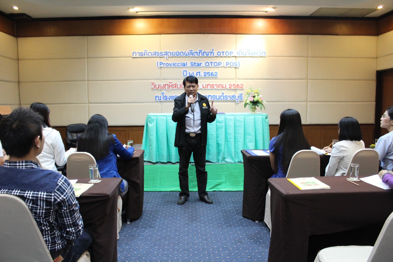 ราชบุรี ‘คัดสรรค์สุดยอดผลิตภัณฑ์ OTOP เด่น (Provincial Star OTOP :PSO) ประจำปี 2562’