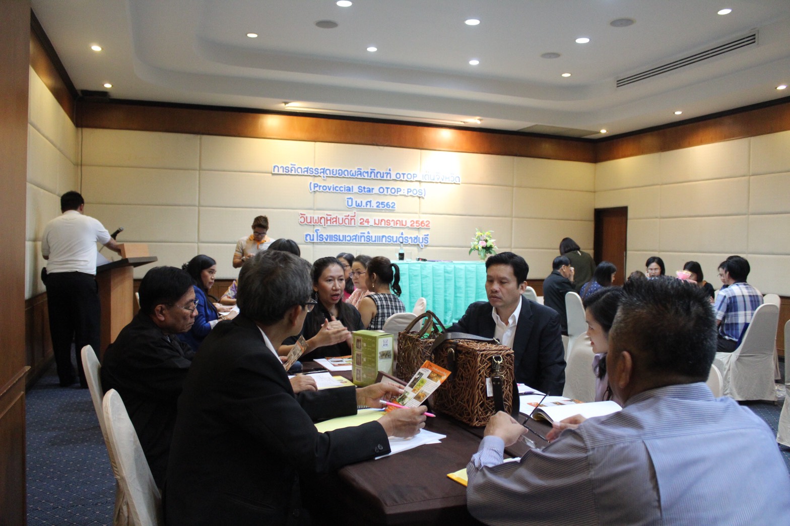 ราชบุรี ‘คัดสรรค์สุดยอดผลิตภัณฑ์ OTOP เด่น (Provincial Star OTOP :PSO) ประจำปี 2562’