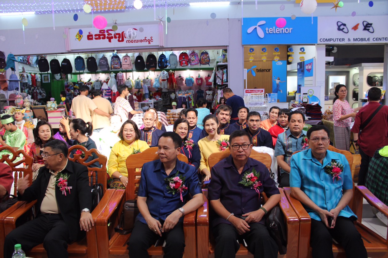 ราชบุรี“OTOP สานสัมพันธ์สองแผ่นดิน เชื่อมความสัมพันธ์ไทย–เมียนมา”