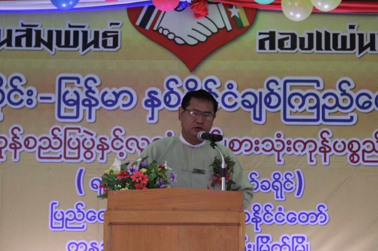 ราชบุรี“OTOP สานสัมพันธ์สองแผ่นดิน เชื่อมความสัมพันธ์ไทย–เมียนมา”