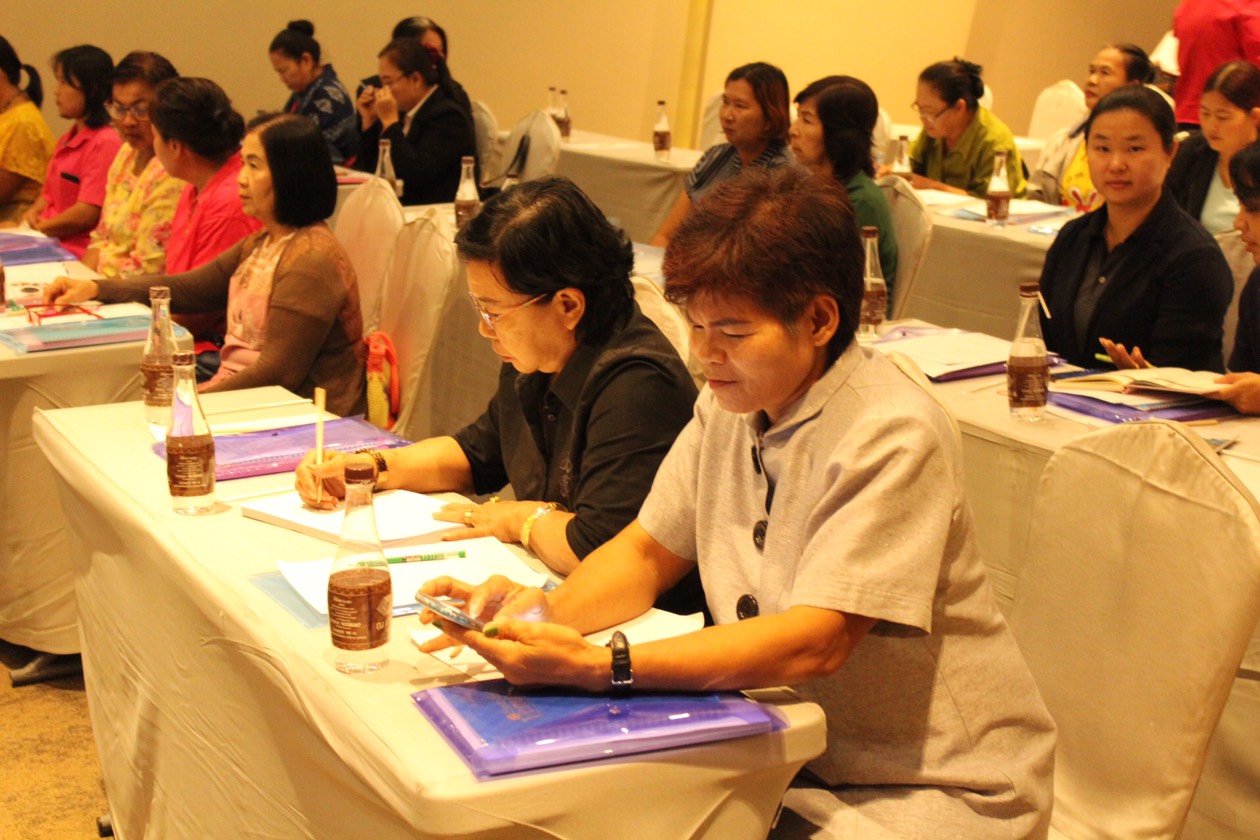 โครงการเพิ่มประสิทธิภาพคณะทำงานเครือข่ายอาชีพคณะทำงานกองทุนพัฒนาบทบาทสตรีจังหวัด