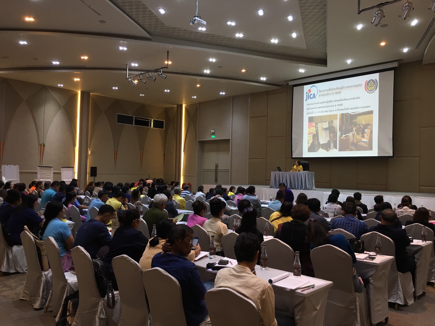 ราชบุรี  ขับเคลื่อนโครงการตามแนวทาง D-HOPE