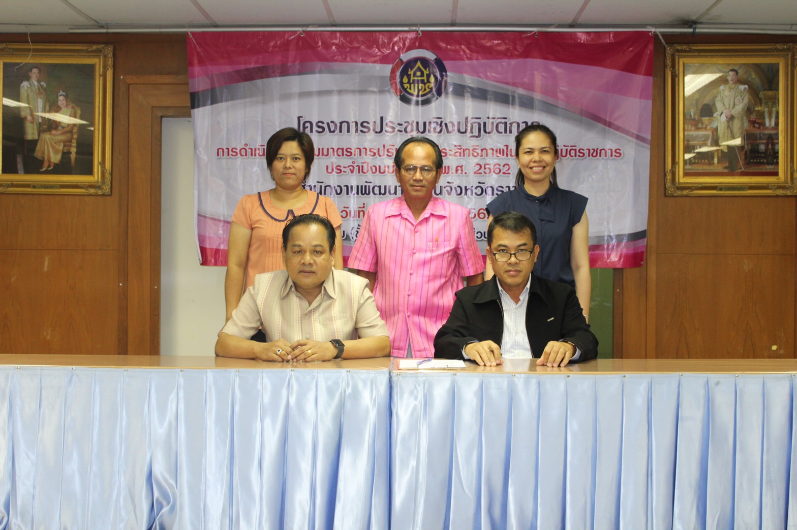 ราชบุรี  “ประชุมเชิงปฏิบัติการการดำเนินงานตามมาตรการปรับปรุงประสิทธิภาพในการปฏิบัติราชการ ประจำปีงบประมาณ พ.ศ. 2562”