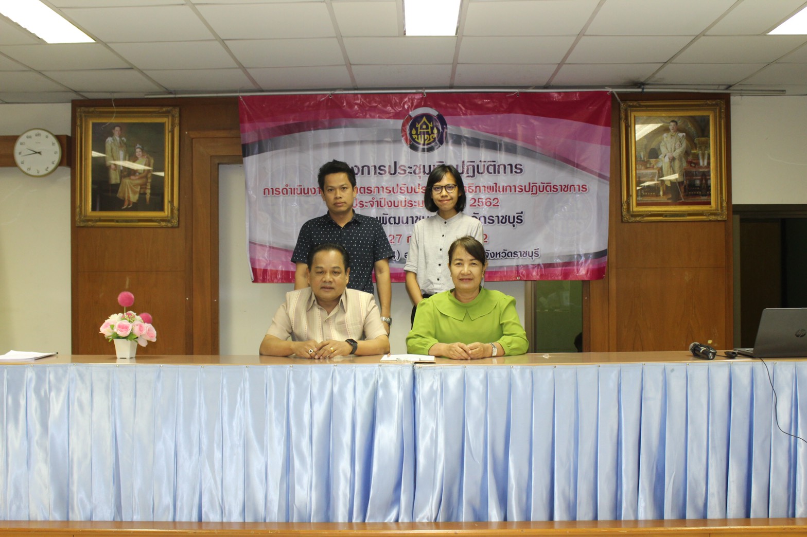 ราชบุรี  “ประชุมเชิงปฏิบัติการการดำเนินงานตามมาตรการปรับปรุงประสิทธิภาพในการปฏิบัติราชการ ประจำปีงบประมาณ พ.ศ. 2562”