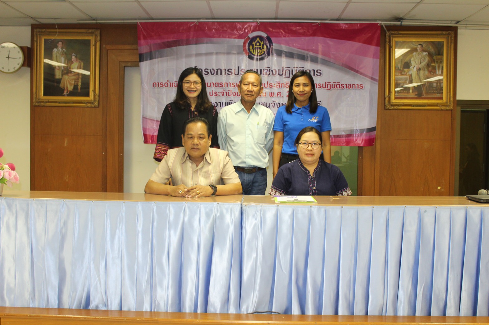 ราชบุรี  “ประชุมเชิงปฏิบัติการการดำเนินงานตามมาตรการปรับปรุงประสิทธิภาพในการปฏิบัติราชการ ประจำปีงบประมาณ พ.ศ. 2562”