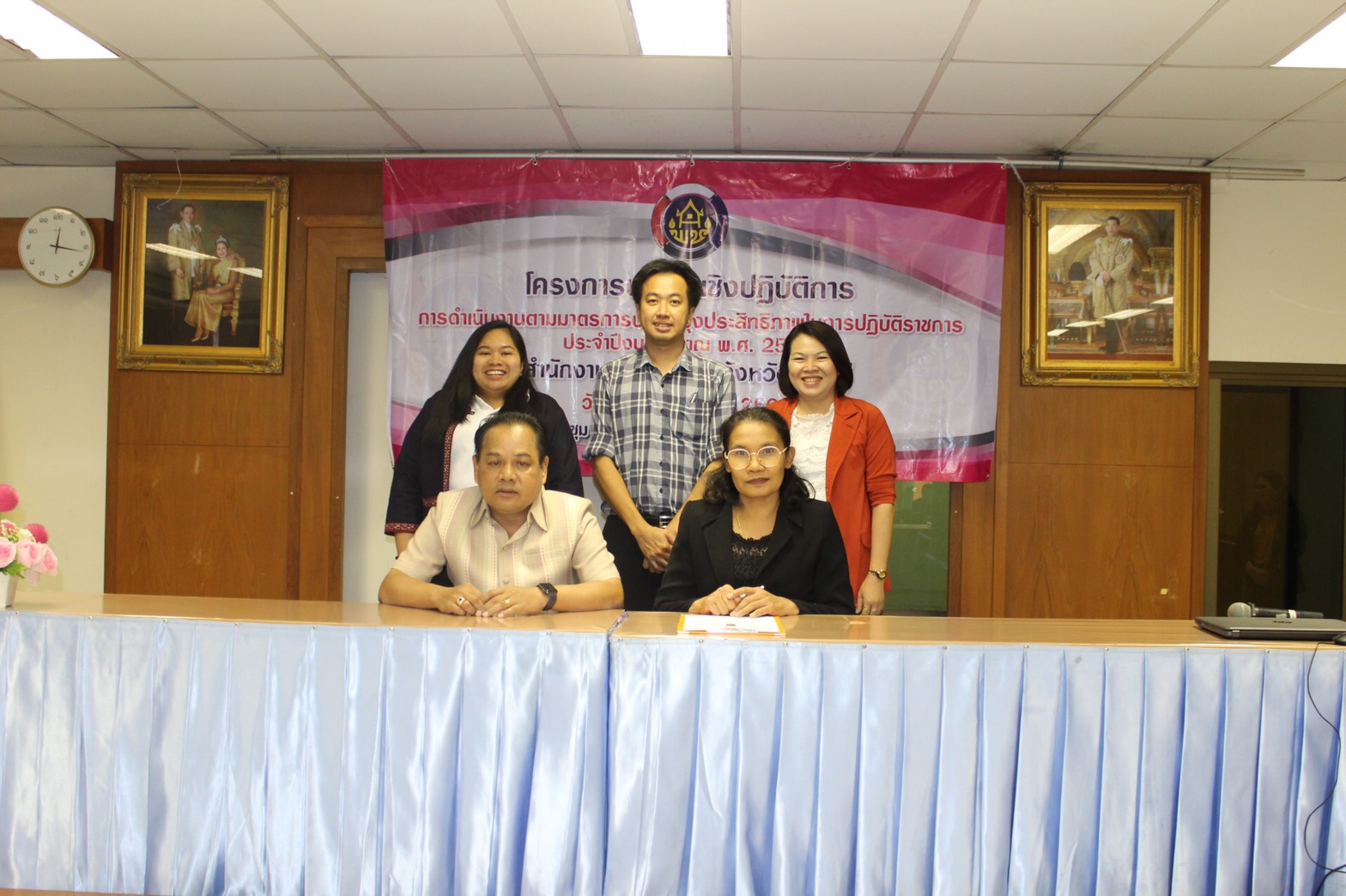 ราชบุรี  “ประชุมเชิงปฏิบัติการการดำเนินงานตามมาตรการปรับปรุงประสิทธิภาพในการปฏิบัติราชการ ประจำปีงบประมาณ พ.ศ. 2562”