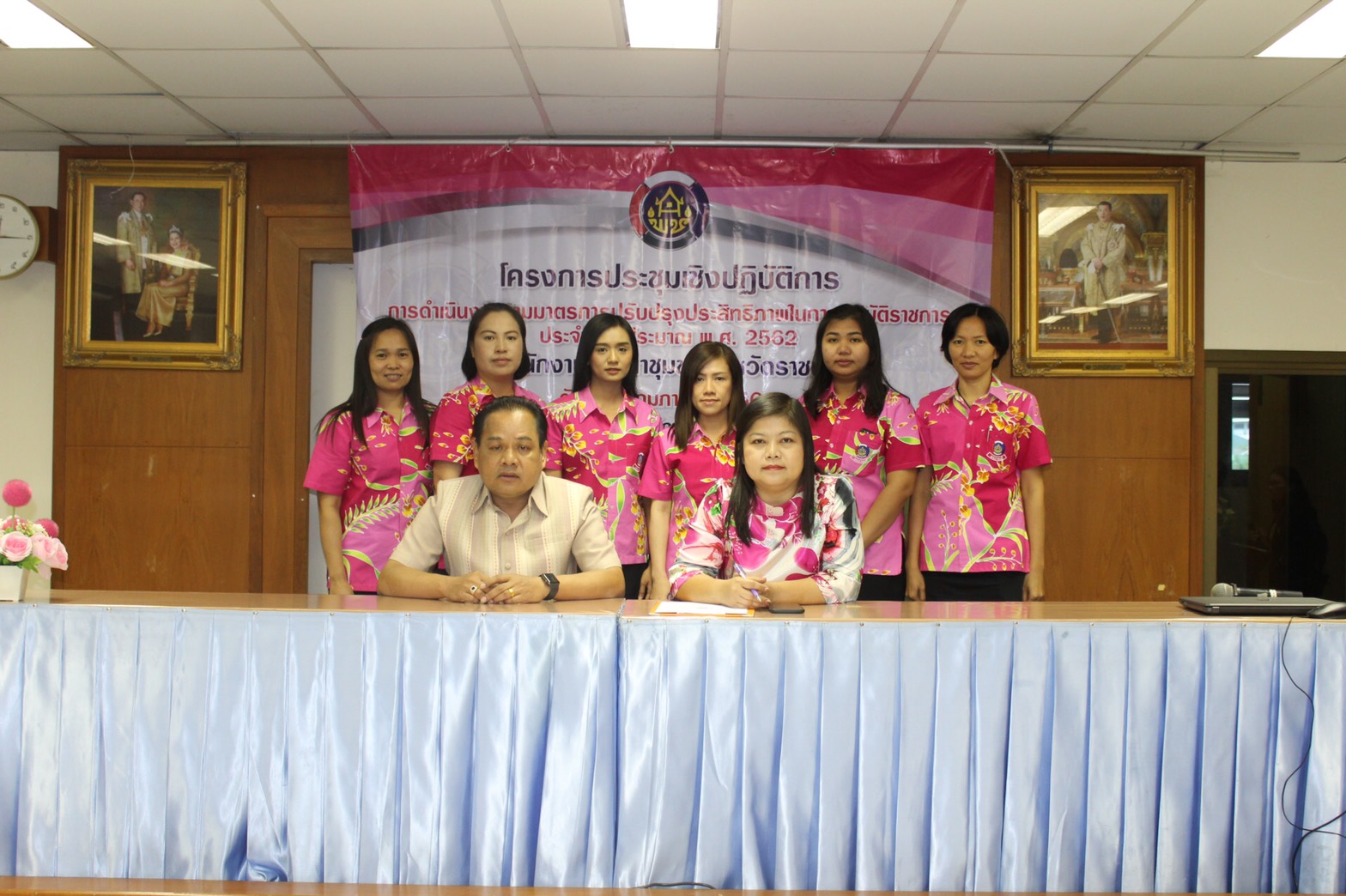 ราชบุรี  “ประชุมเชิงปฏิบัติการการดำเนินงานตามมาตรการปรับปรุงประสิทธิภาพในการปฏิบัติราชการ ประจำปีงบประมาณ พ.ศ. 2562”