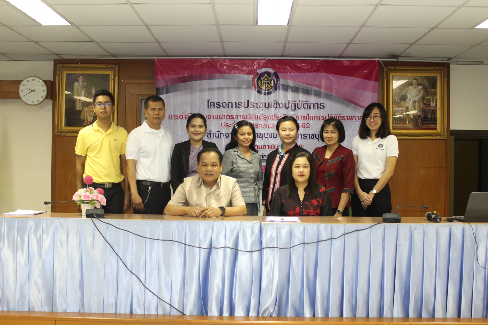 ราชบุรี  “ประชุมเชิงปฏิบัติการการดำเนินงานตามมาตรการปรับปรุงประสิทธิภาพในการปฏิบัติราชการ ประจำปีงบประมาณ พ.ศ. 2562”