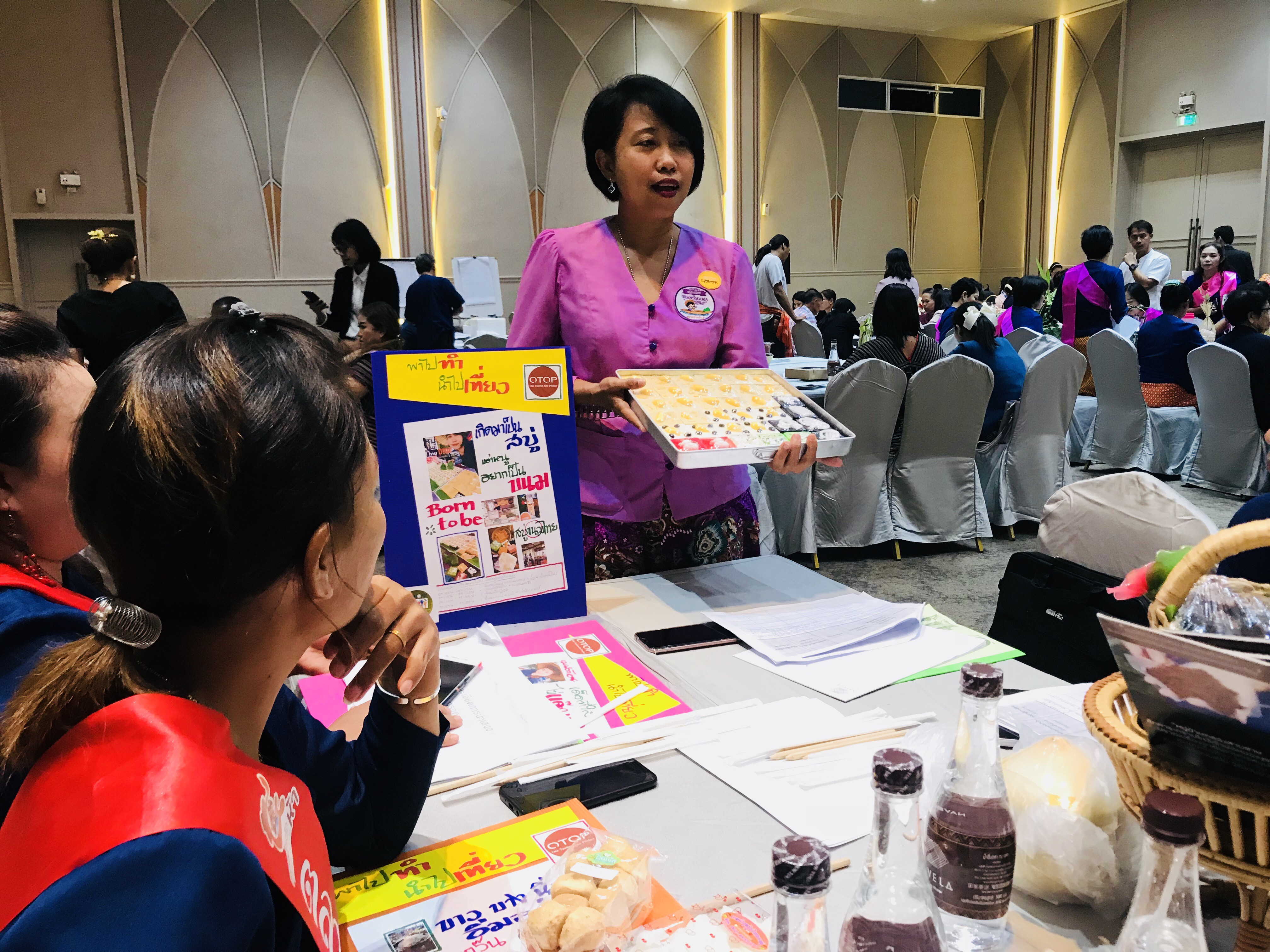 ราชบุรี  ขับเคลื่อนโครงการตามแนวทาง D-HOPE