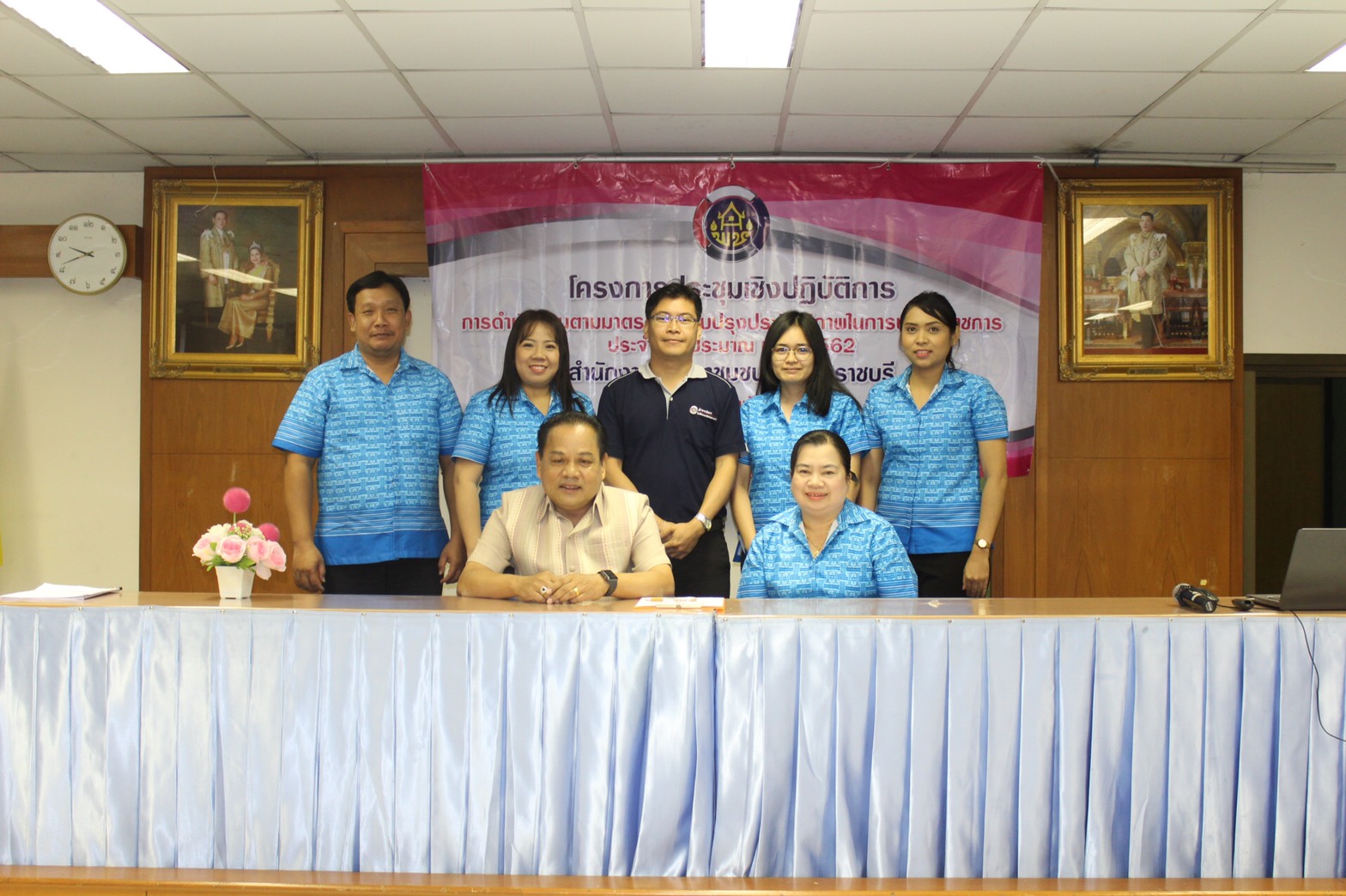 ราชบุรี  “ประชุมเชิงปฏิบัติการการดำเนินงานตามมาตรการปรับปรุงประสิทธิภาพในการปฏิบัติราชการ ประจำปีงบประมาณ พ.ศ. 2562”