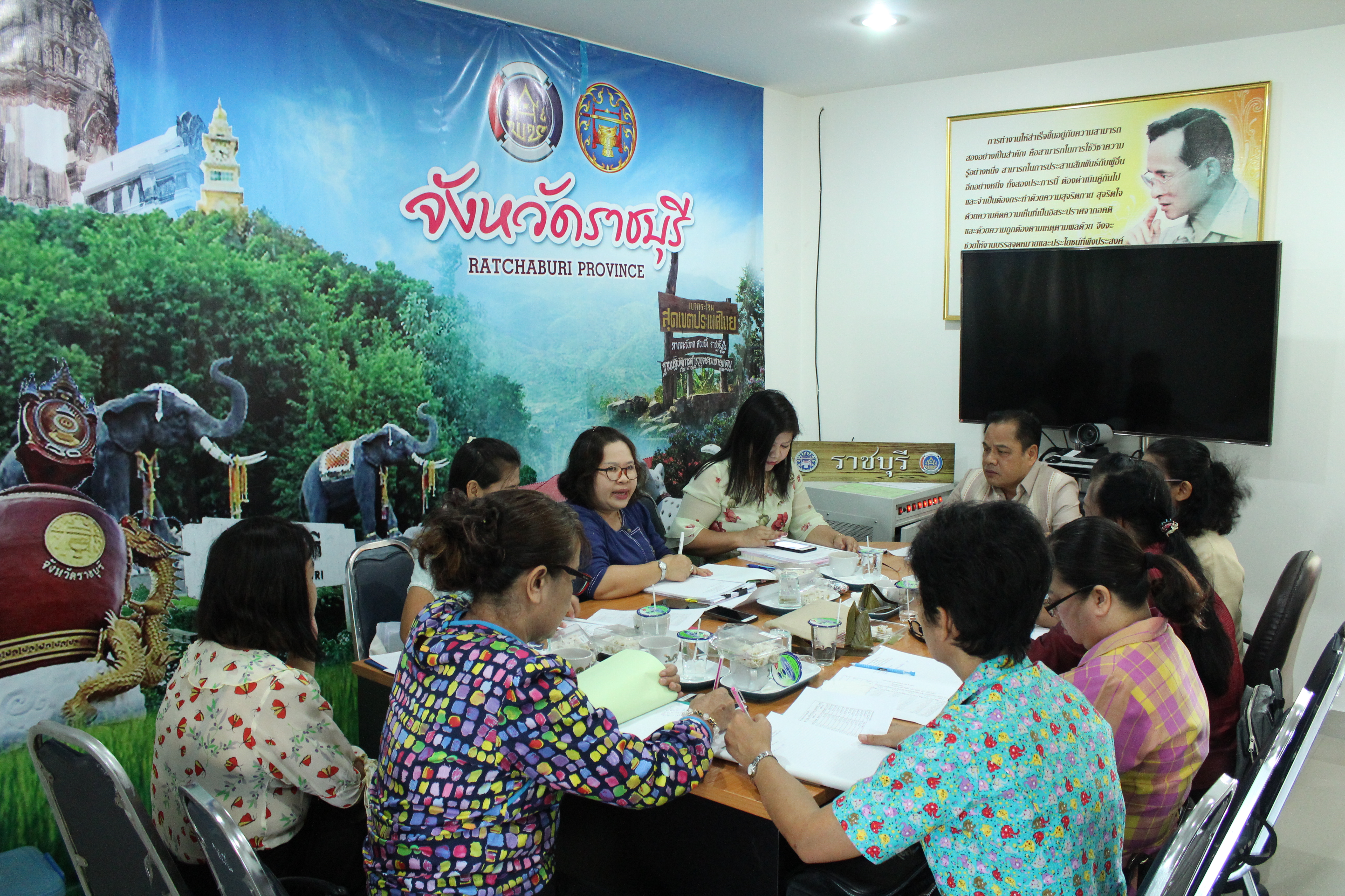 ราชบุรี “ประชุมสำนักงานพัฒนาชุมชนจังหวัดราชบุรี ครั้งที่ 1/2562 “