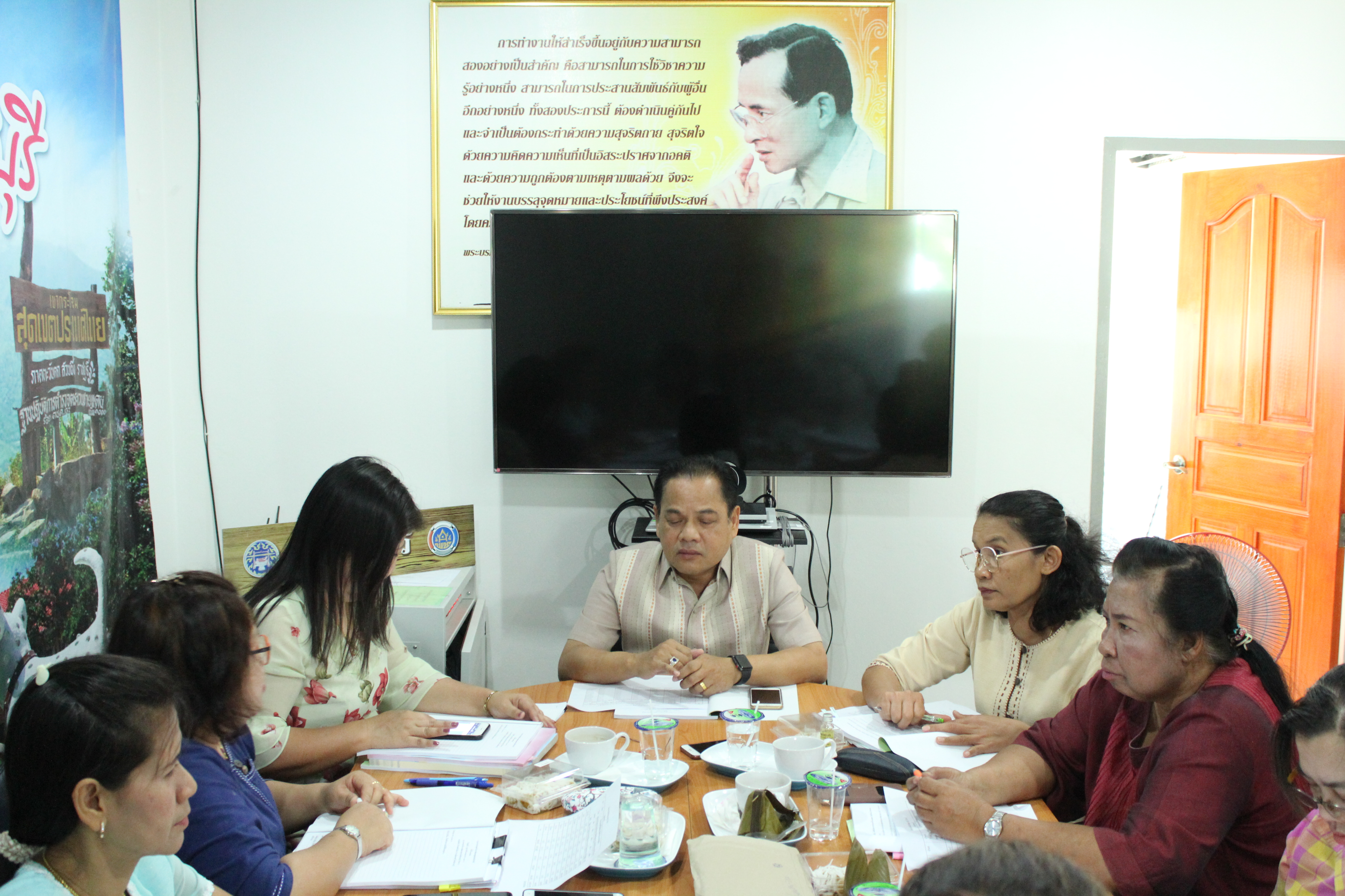 ราชบุรี “ประชุมสำนักงานพัฒนาชุมชนจังหวัดราชบุรี ครั้งที่ 1/2562 “