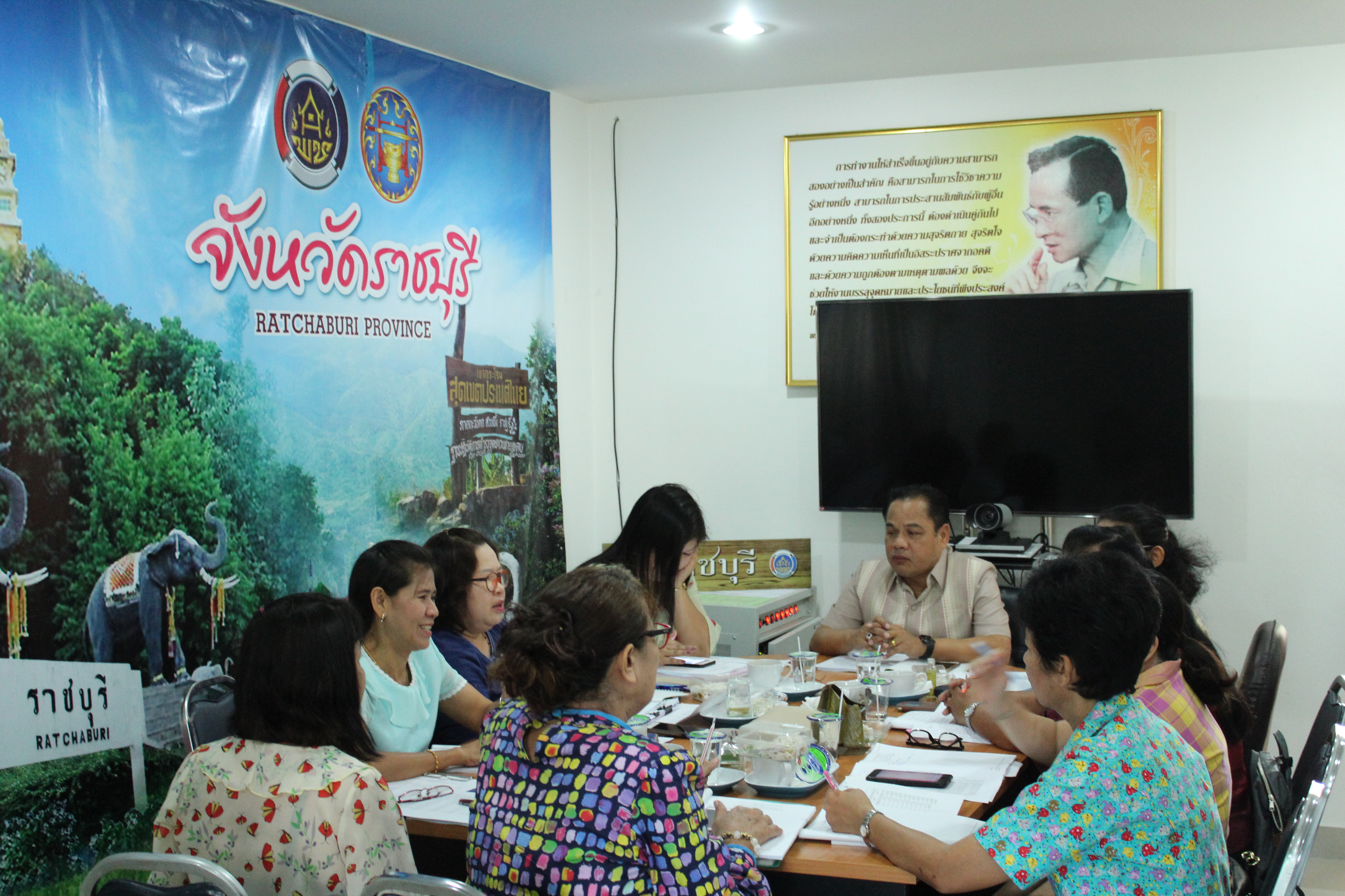 ราชบุรี “ประชุมสำนักงานพัฒนาชุมชนจังหวัดราชบุรี ครั้งที่ 1/2562 “