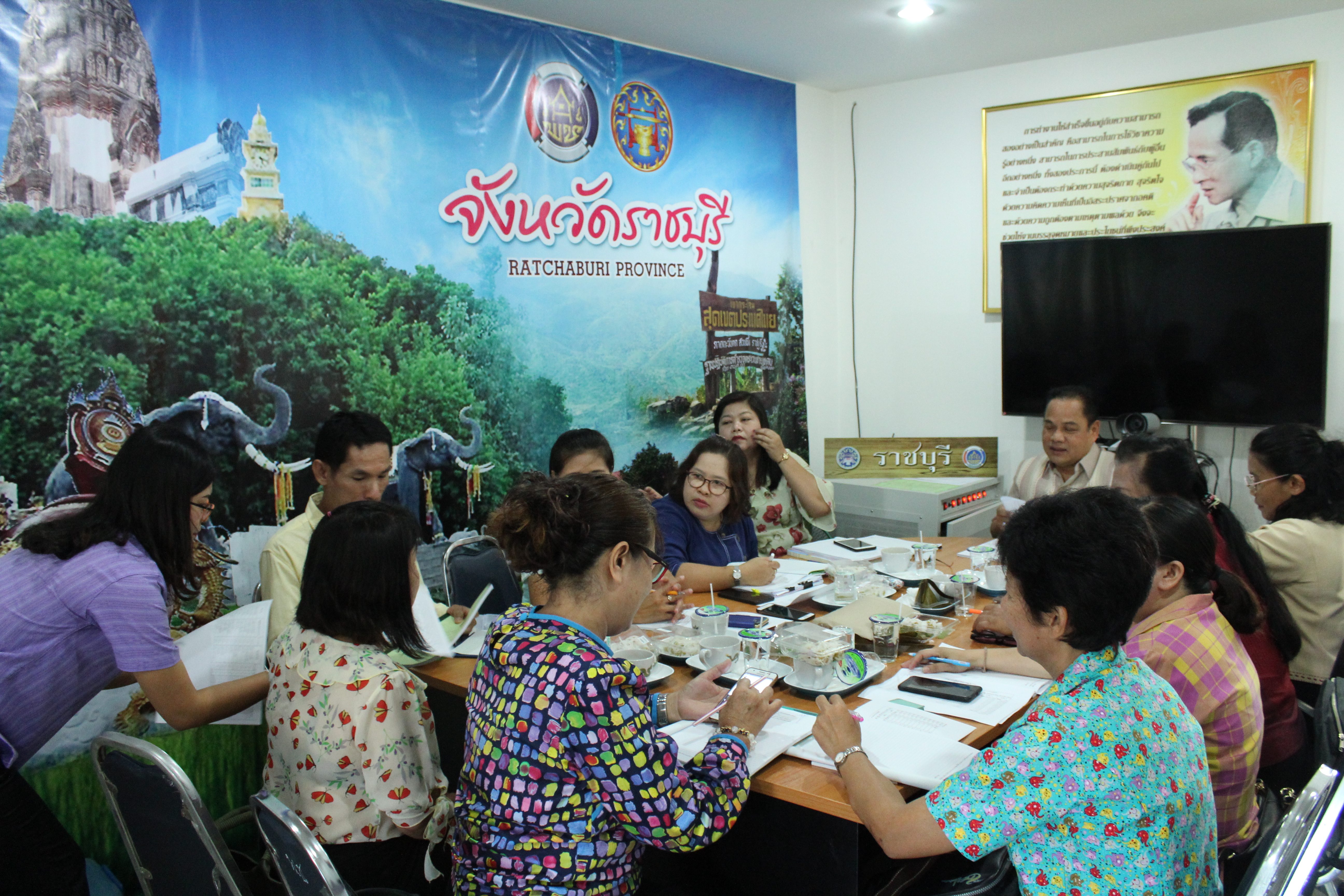 ราชบุรี “ประชุมสำนักงานพัฒนาชุมชนจังหวัดราชบุรี ครั้งที่ 1/2562 “