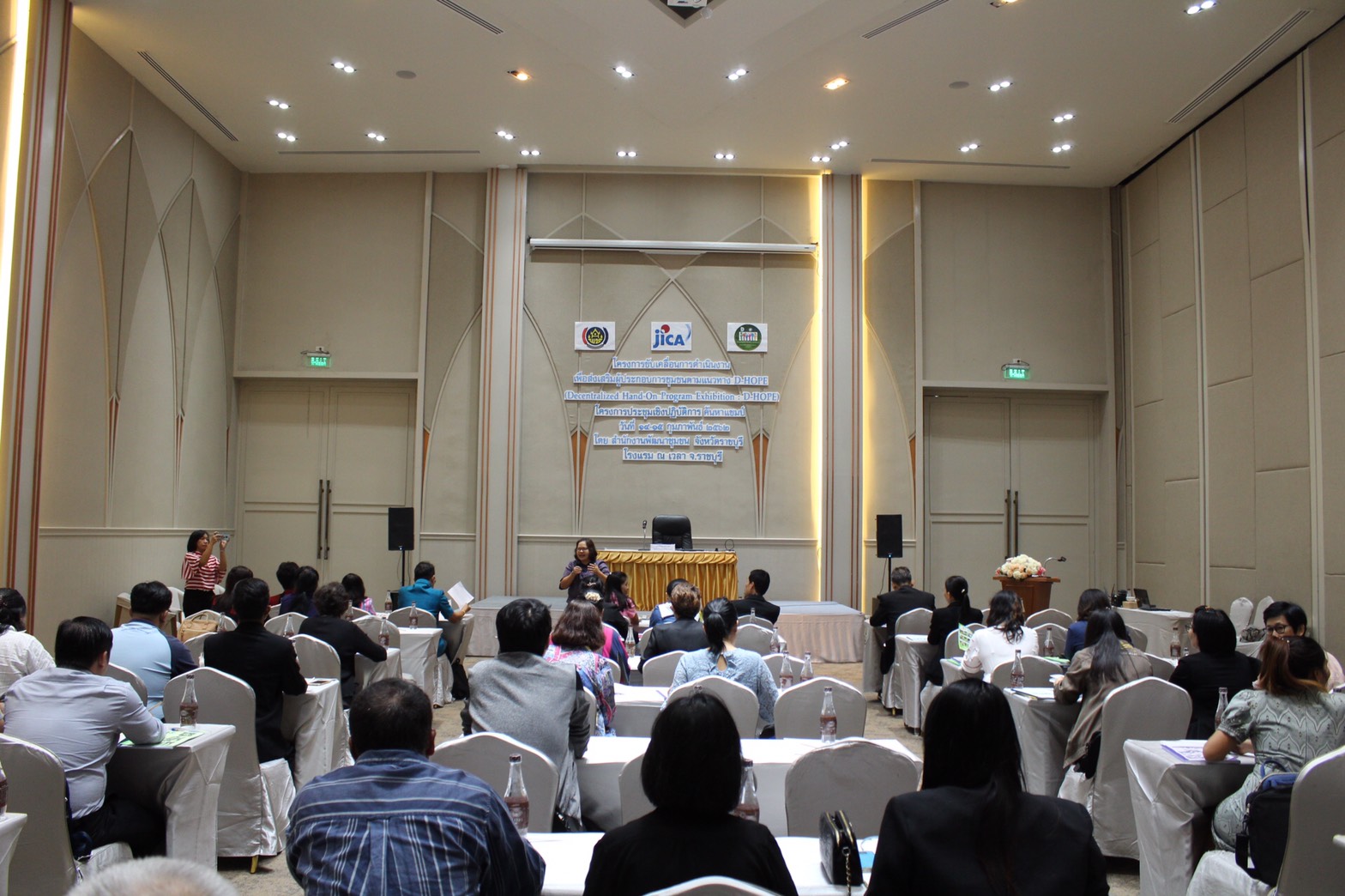 ราชบุรี “ขับเคลื่อนการดำเนินงานเพื่อส่งเสริมผู้ประกอบการชุมชนตามแนวทาง D-HOPE”