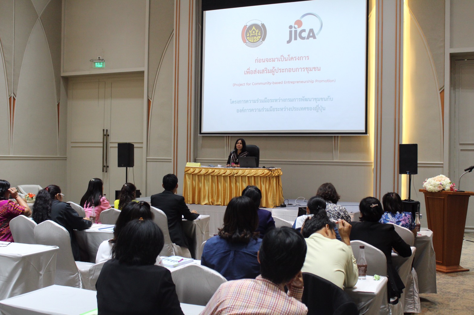 ราชบุรี “ ดร.อัจฉราวรรณ มณีขัติย์ ให้เกียรติบรรยาย ขับเคลื่อนการดำเนินงานเพื่อส่งเสริมผู้ประกอบการชุมชนตามแนวทาง D-HOPE”