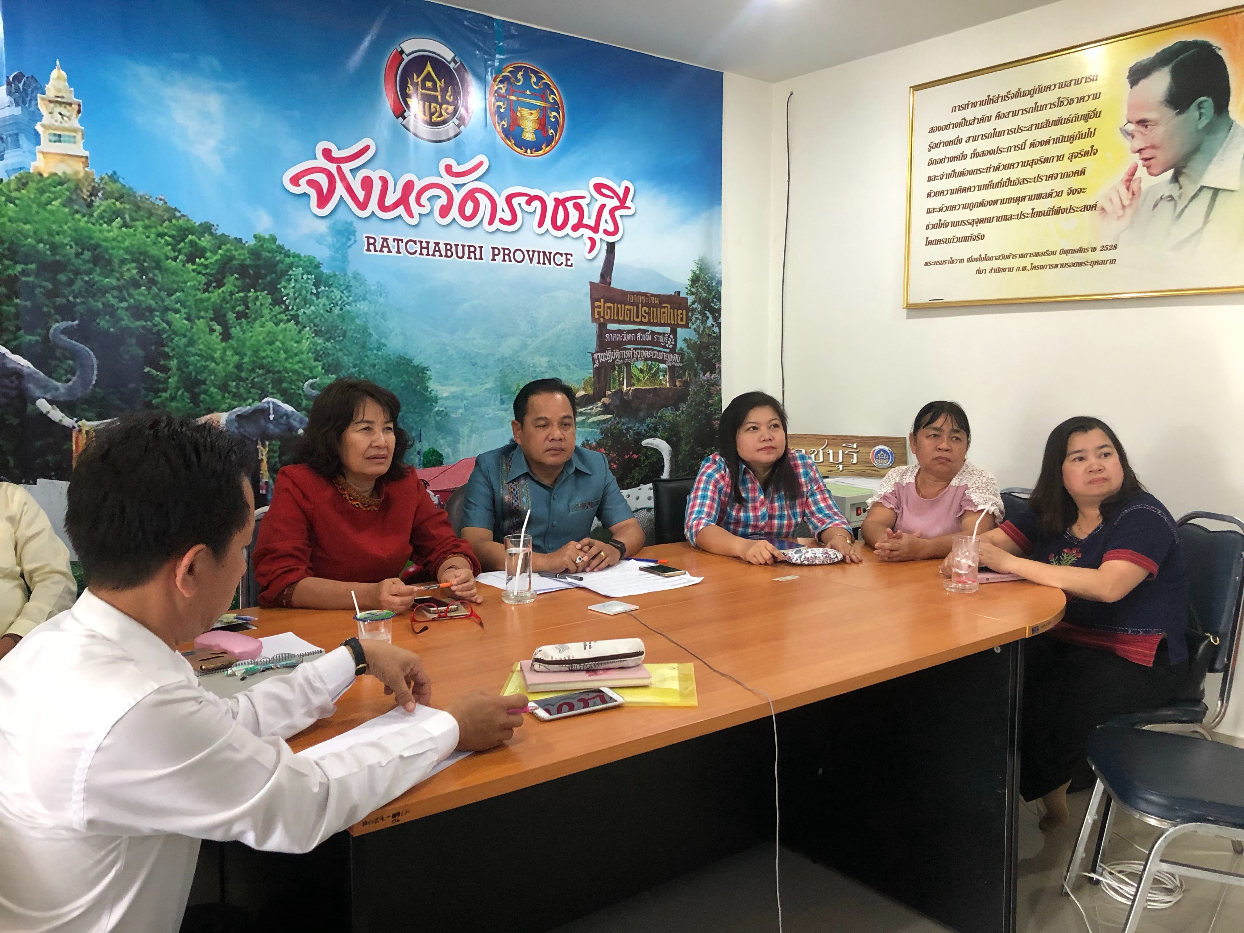 ราชบุรี ‘ร่วมรับฟังการประชุมติดตามเร่งรัดการเบิกจ่ายงบประมาณ ประจำปีงบประมาณ พ.ศ. 2562’