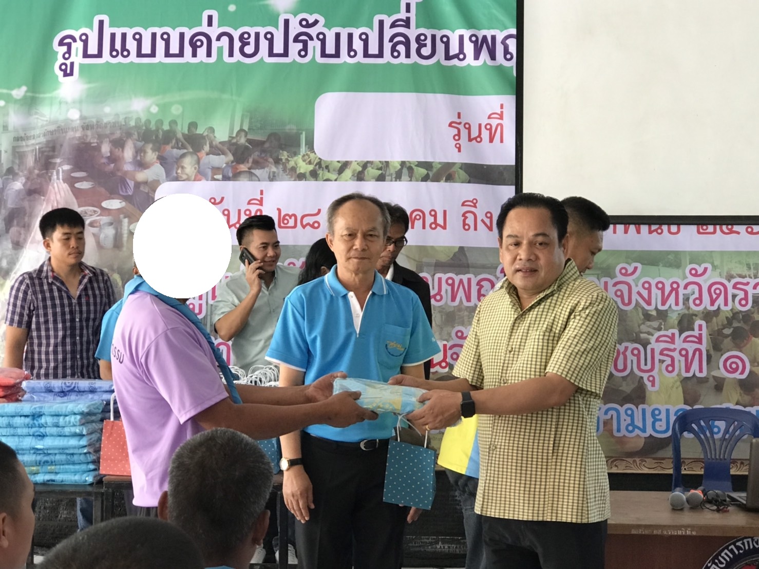 ราชบุรี “กิจกรรมคืนคนดี สู่สังคม ตามโครงการแก้ไขปัญหาผู้เสพยาเสพติด”