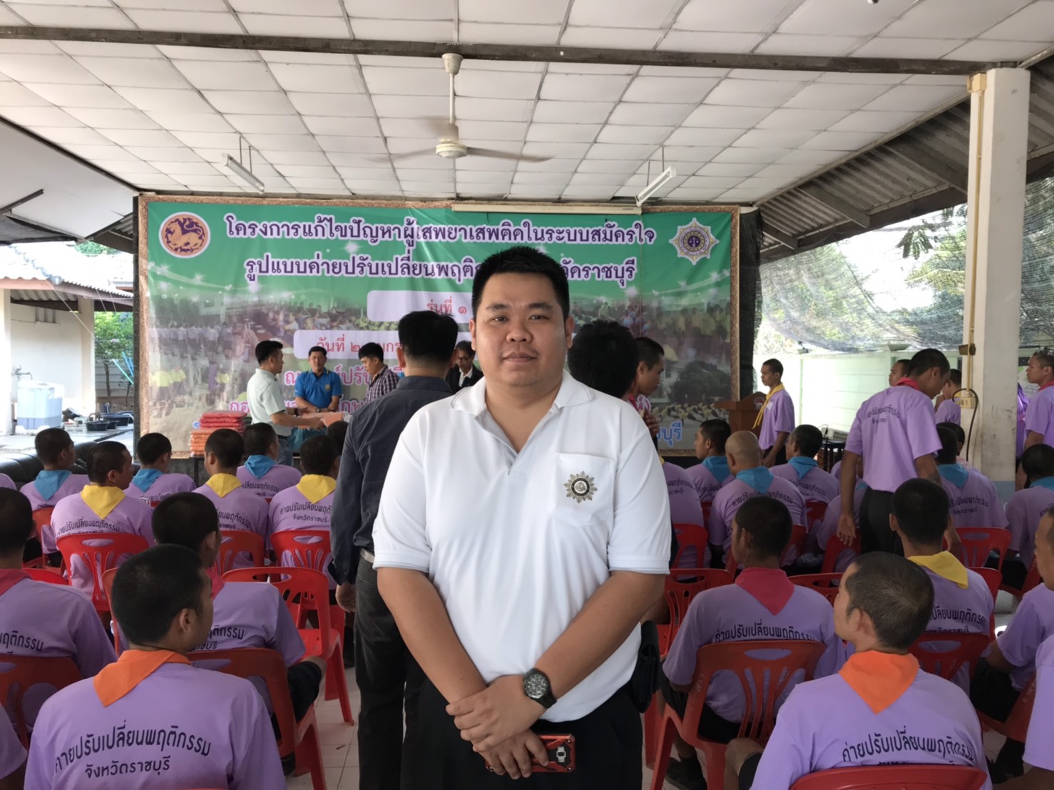 ราชบุรี “กิจกรรมคืนคนดี สู่สังคม ตามโครงการแก้ไขปัญหาผู้เสพยาเสพติด”