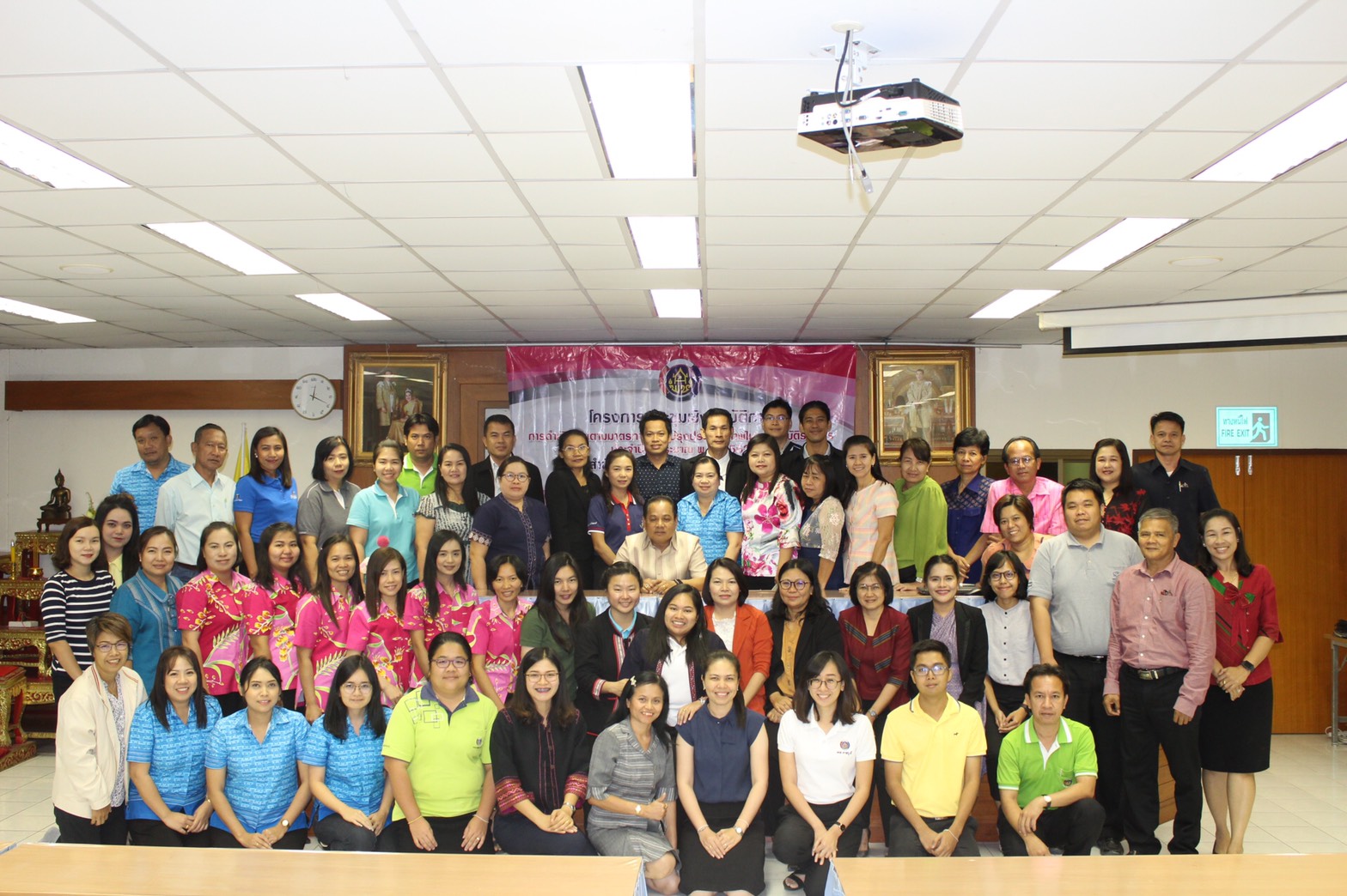 ราชบุรี  “ประชุมเชิงปฏิบัติการการดำเนินงานตามมาตรการปรับปรุงประสิทธิภาพในการปฏิบัติราชการ ประจำปีงบประมาณ พ.ศ. 2562”