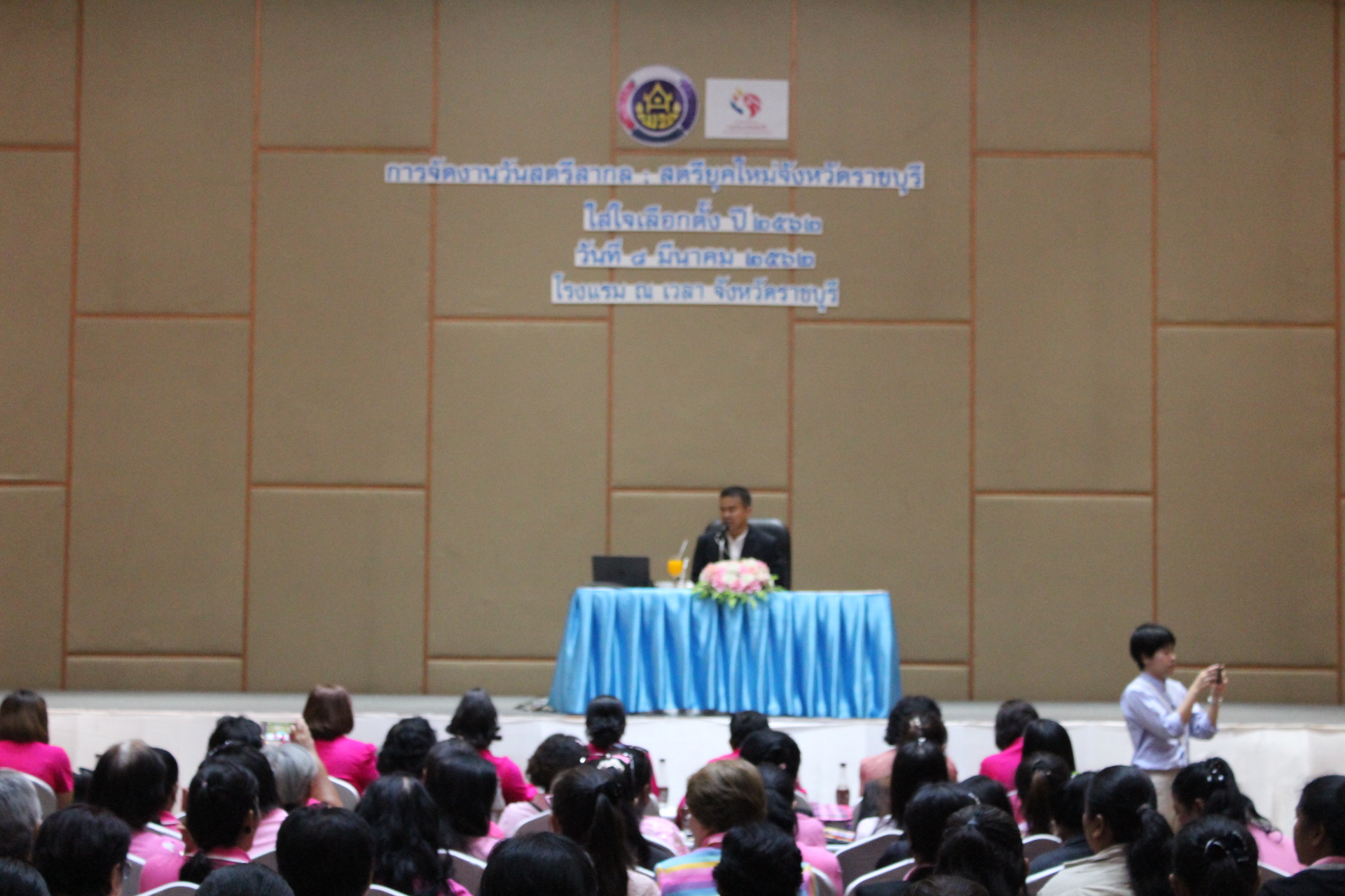 ราชบุรีจัดงานวันสตรีสากลภายใต้แนวคิด “สตรียุคใหม่จังหวัดราชบุรีใส่ใจการเลือกตั้งปี 2562”