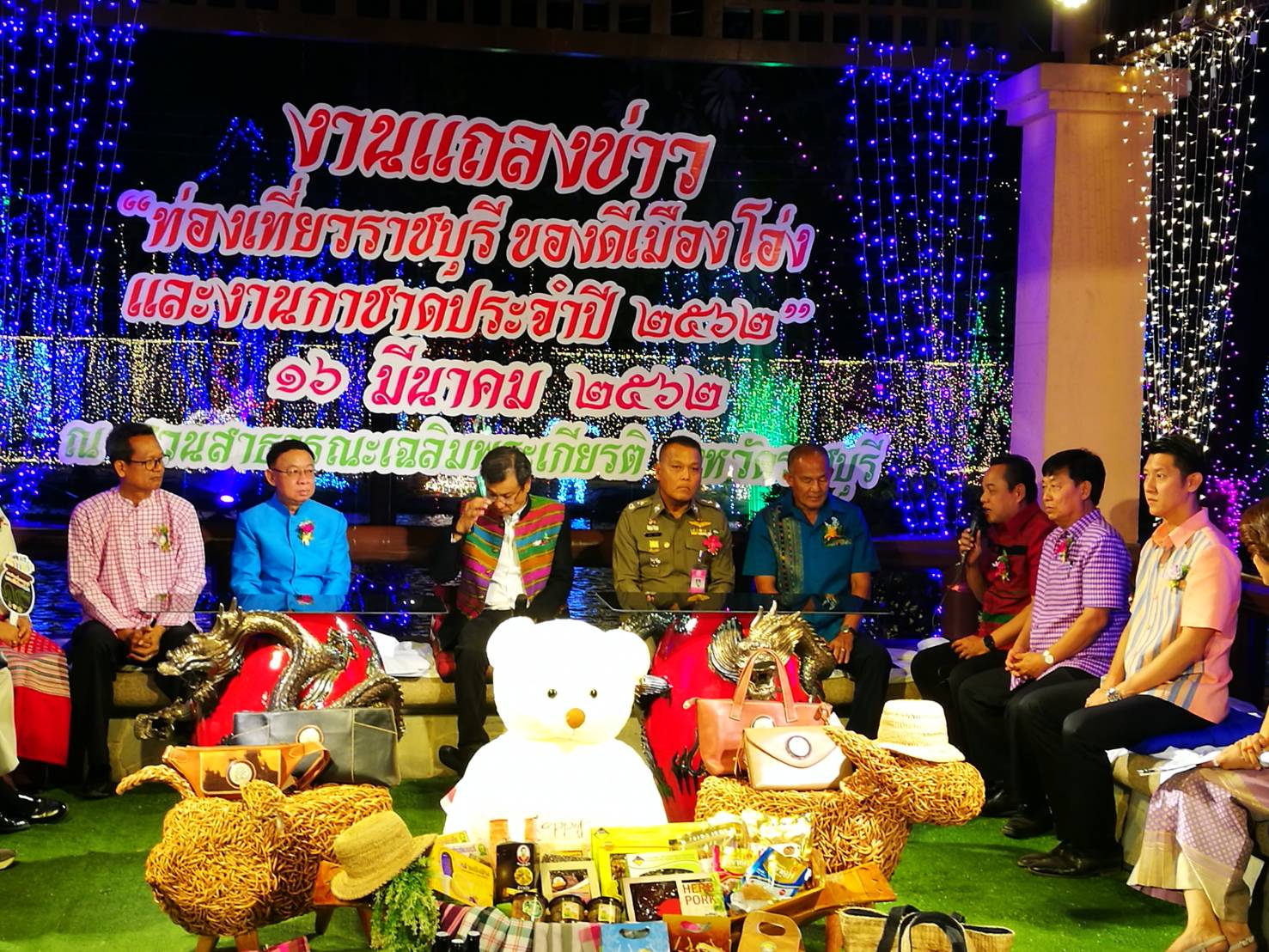 ราชบุรี   แถลงข่าวงาน “ท่องเที่ยวราชบุรี ของดีเมืองโอ่งและงานกาชาด ประจำปี 2562”