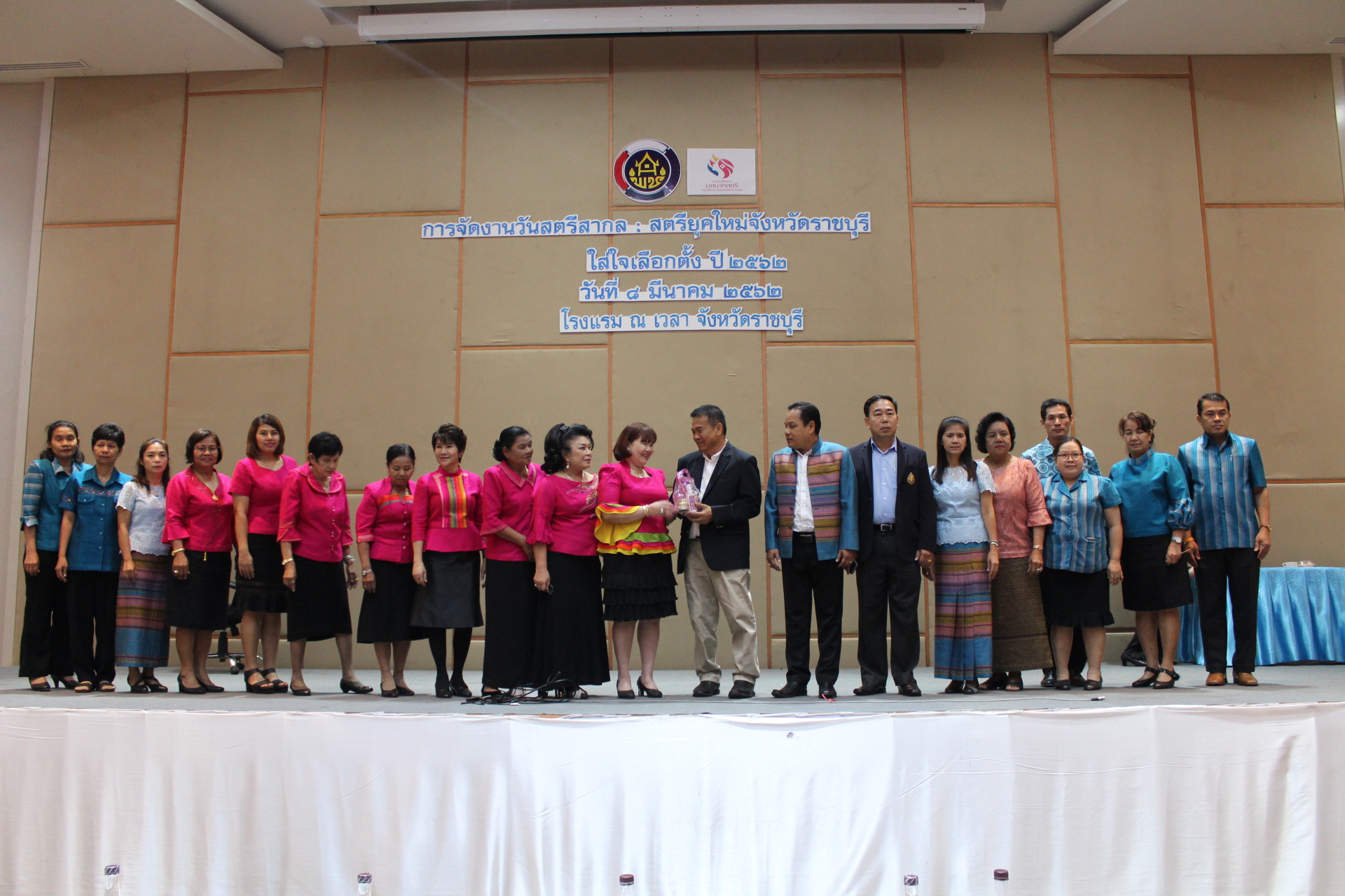 ราชบุรีจัดงานวันสตรีสากลภายใต้แนวคิด “สตรียุคใหม่จังหวัดราชบุรีใส่ใจการเลือกตั้งปี 2562”