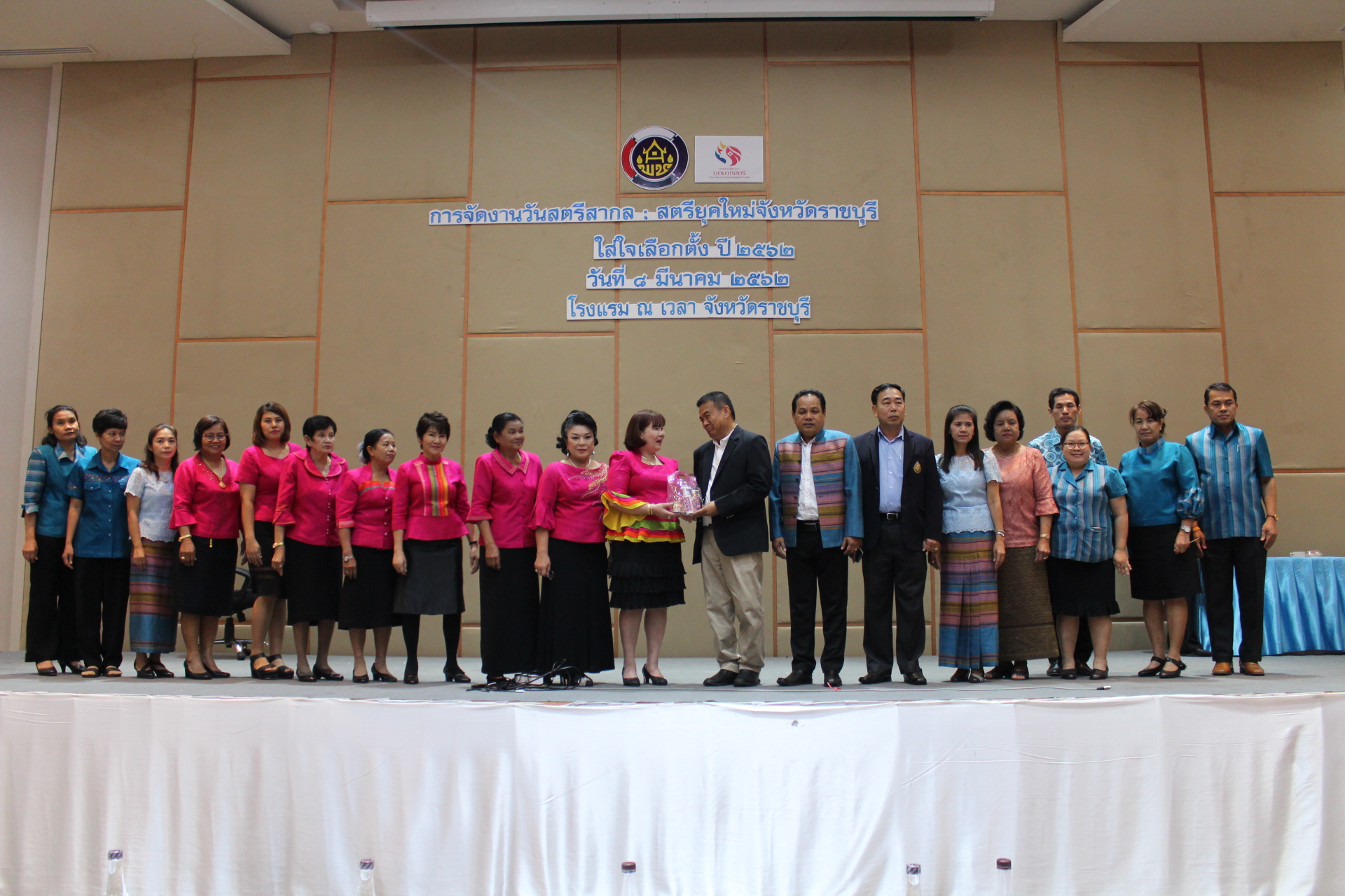 ราชบุรีจัดงานวันสตรีสากลภายใต้แนวคิด “สตรียุคใหม่จังหวัดราชบุรีใส่ใจการเลือกตั้งปี 2562”