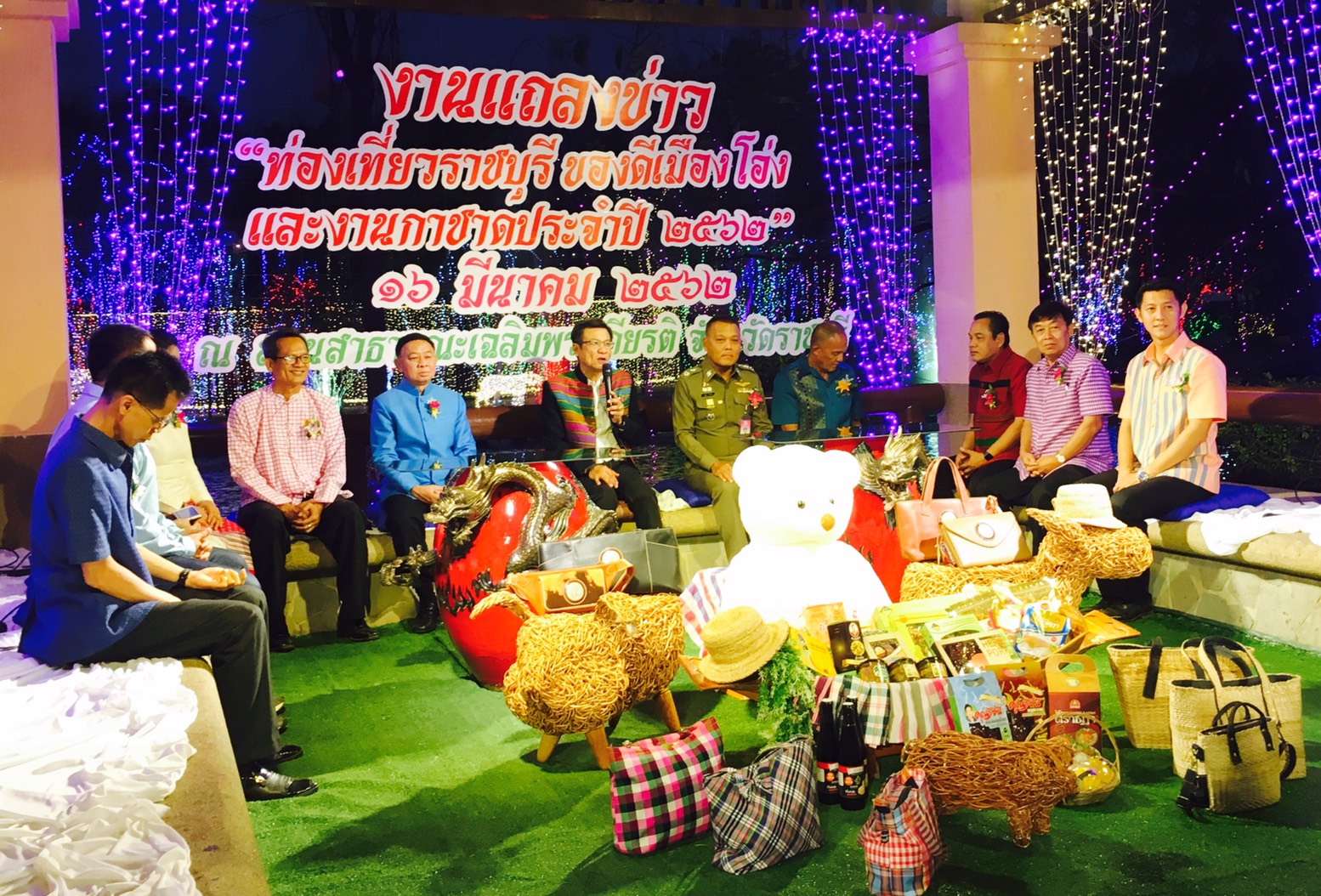 ราชบุรี   แถลงข่าวงาน “ท่องเที่ยวราชบุรี ของดีเมืองโอ่งและงานกาชาด ประจำปี 2562”