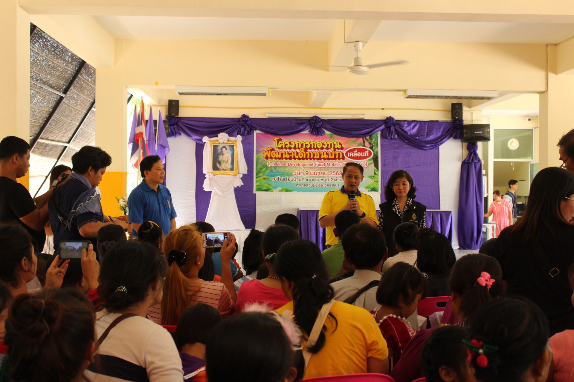 ราชบุรี “คณะ พช.สัมพันธ์สัญจร มอบทุนโครงการกองทุนพัฒนาเด็กชนบท ”