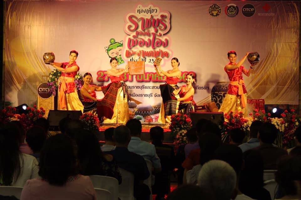 ราชบุรี “เปิดงาน ชม ชิม ช๊อป OTOP ราชบุรี”