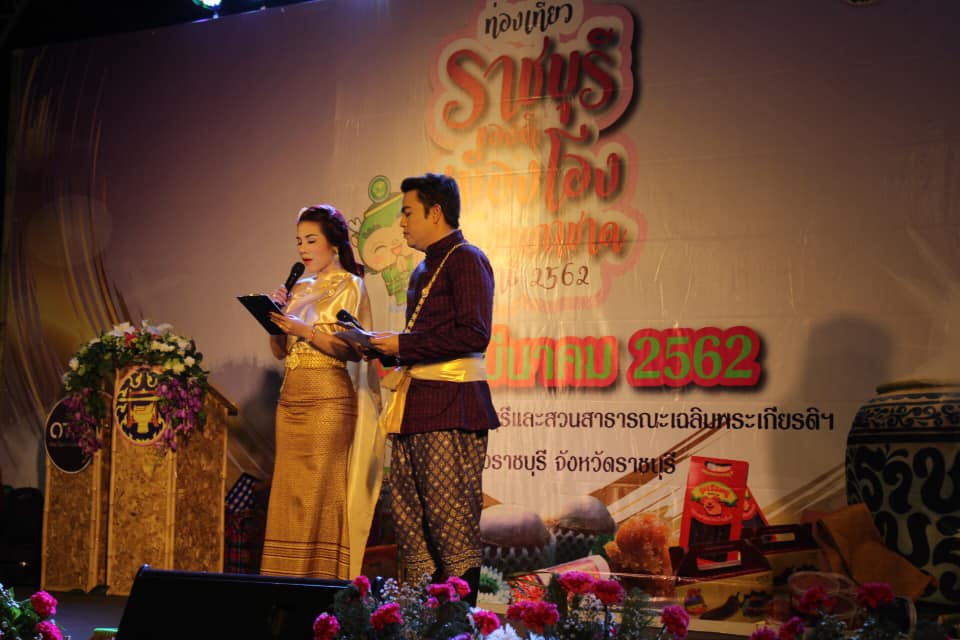 ราชบุรี “เปิดงาน ชม ชิม ช๊อป OTOP ราชบุรี”