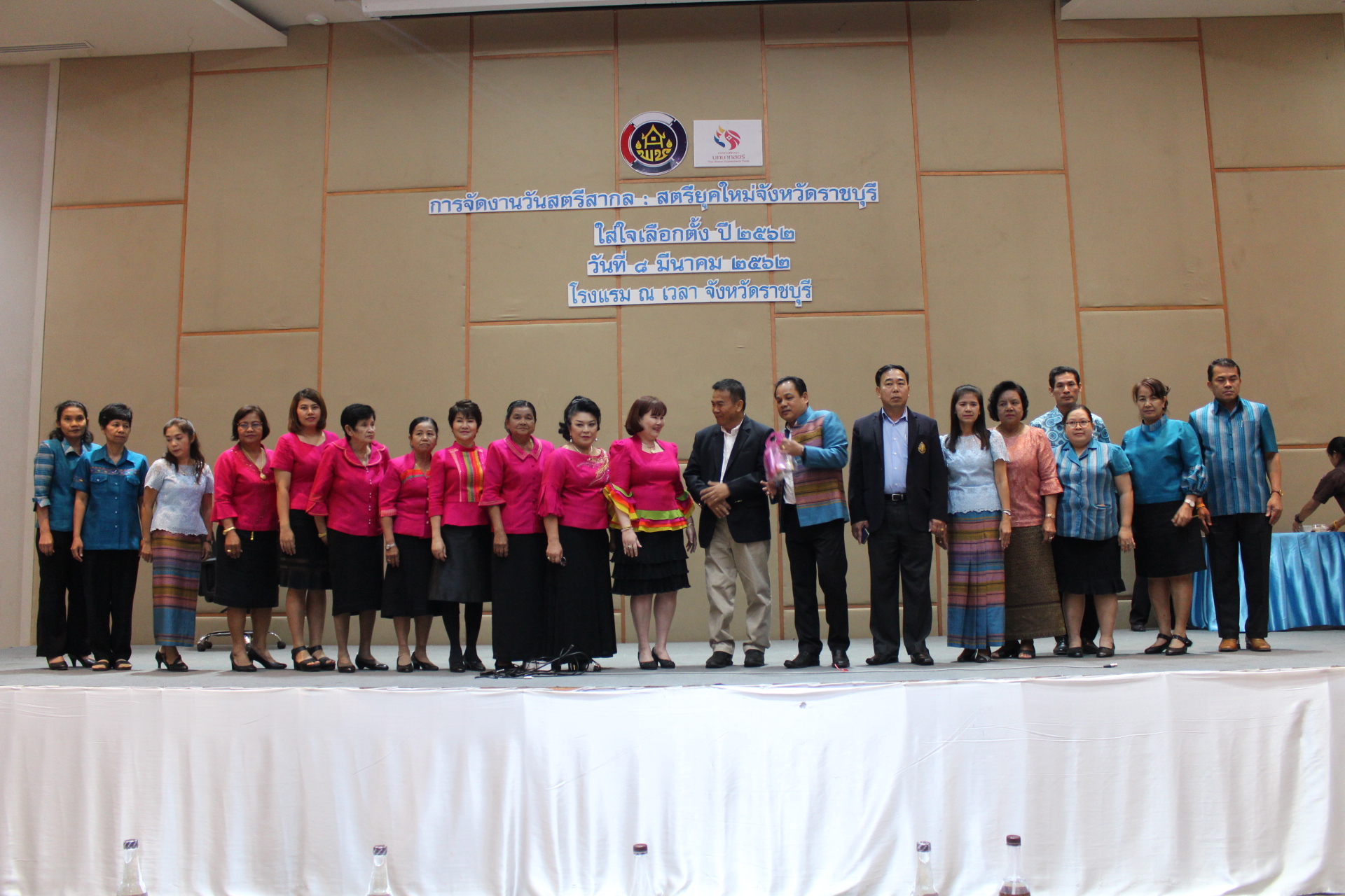 ราชบุรีจัดงานวันสตรีสากลภายใต้แนวคิด “สตรียุคใหม่จังหวัดราชบุรีใส่ใจการเลือกตั้งปี 2562”