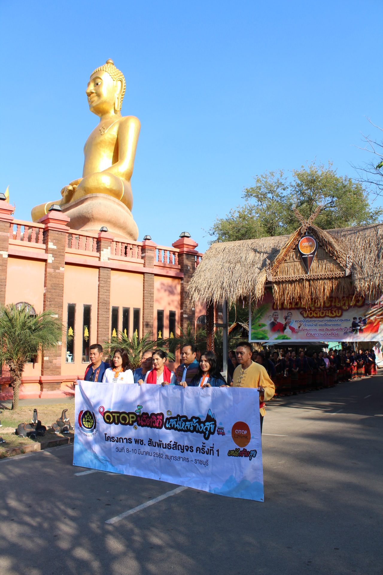 ราชบุรี”ต้อนรับคณะ พช.สัมพันธ์สัญจร”