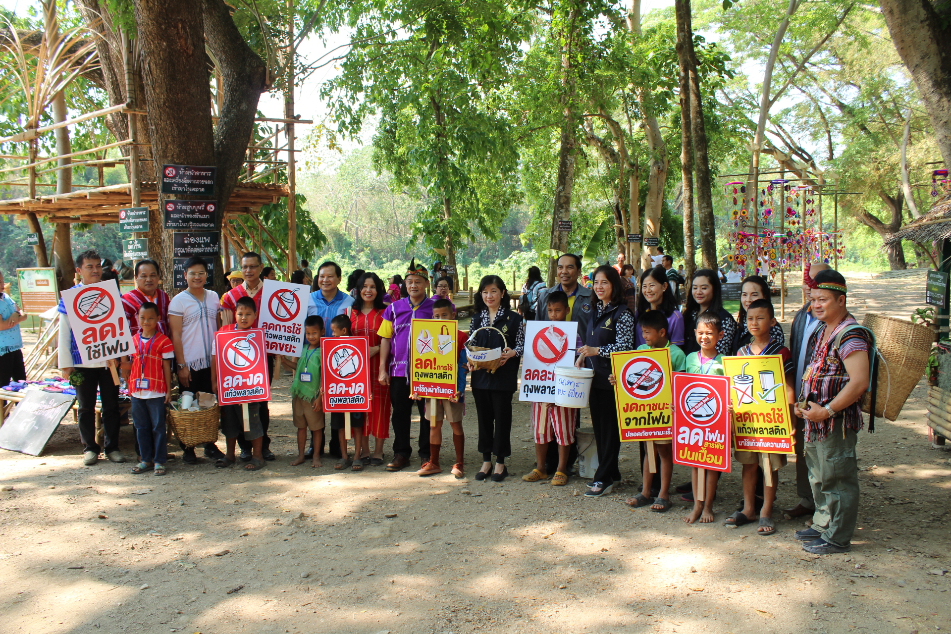 ราชบุรี “ต้อนรับคณะ พช.สัมพันธ์สัญจร เยี่ยมชมตลาดโอ๊ะป่อย ”