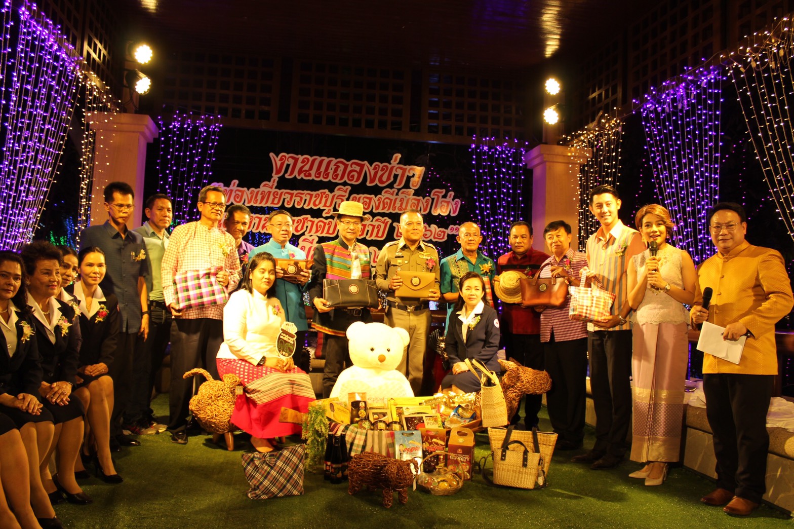 ราชบุรี   แถลงข่าวงาน “ท่องเที่ยวราชบุรี ของดีเมืองโอ่งและงานกาชาด ประจำปี 2562”