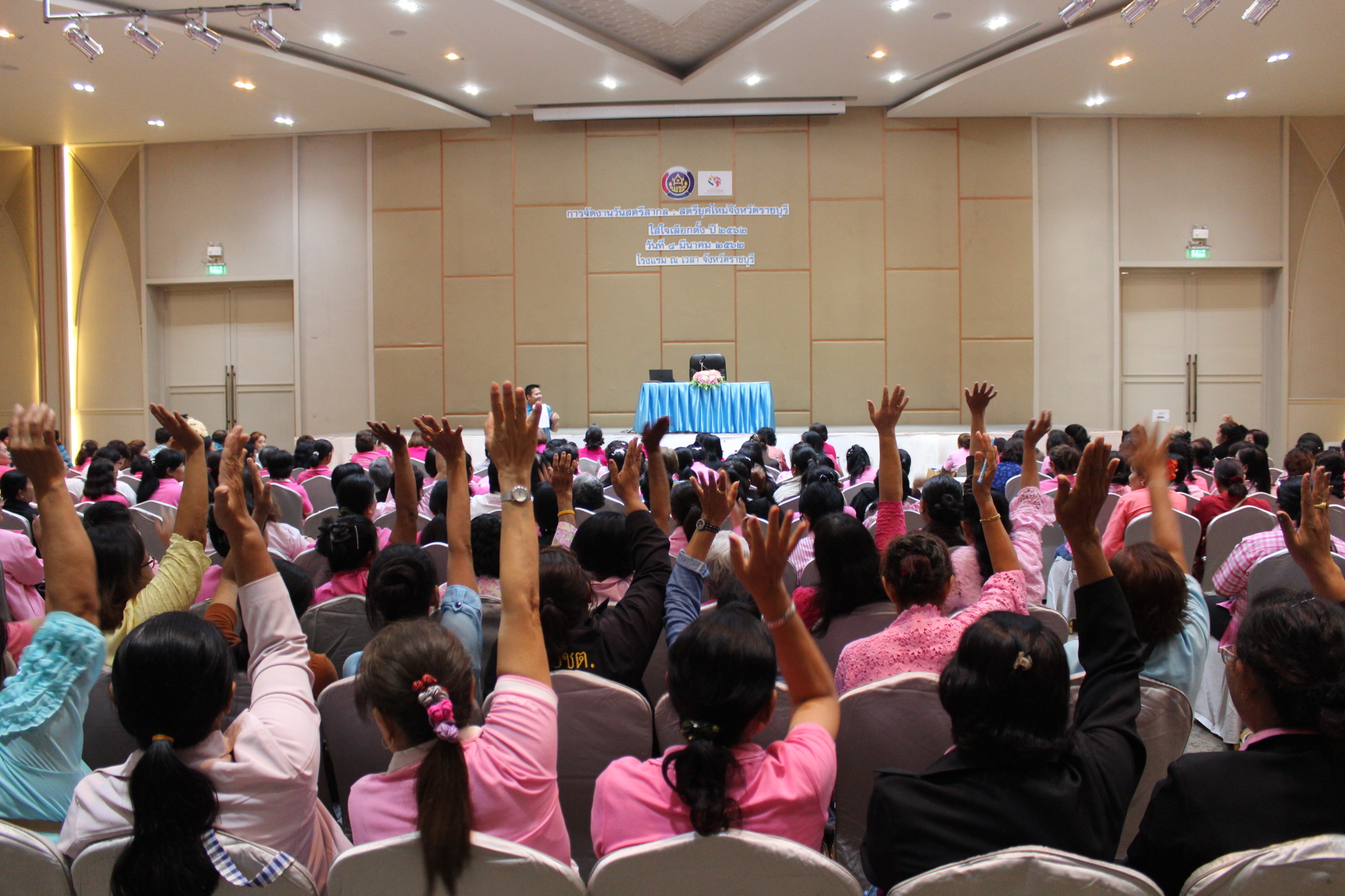 ราชบุรีจัดงานวันสตรีสากลภายใต้แนวคิด “สตรียุคใหม่จังหวัดราชบุรีใส่ใจการเลือกตั้งปี 2562”