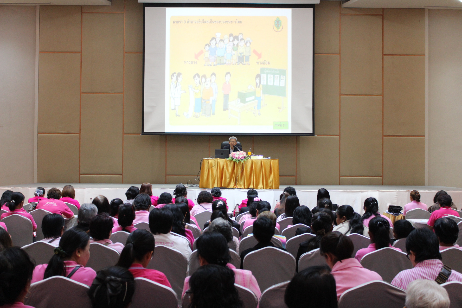 ราชบุรีจัดงานวันสตรีสากลภายใต้แนวคิด “สตรียุคใหม่จังหวัดราชบุรีใส่ใจการเลือกตั้งปี 2562”