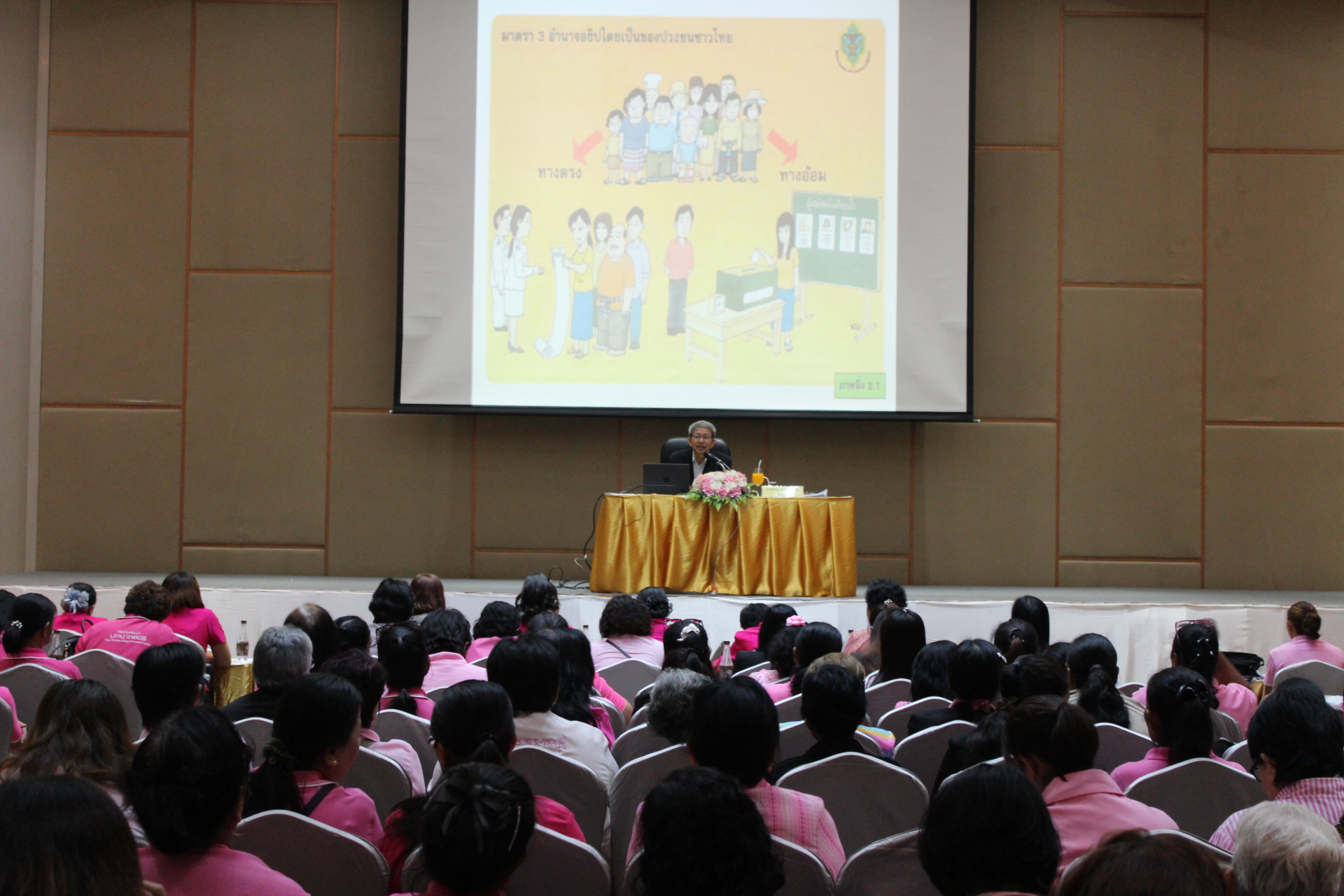 ราชบุรีจัดงานวันสตรีสากลภายใต้แนวคิด “สตรียุคใหม่จังหวัดราชบุรีใส่ใจการเลือกตั้งปี 2562”