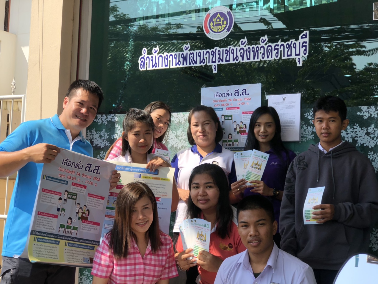 ราชบุรี “รณรงค์การไปใช้สิทธิ์เลือกตั้ง”