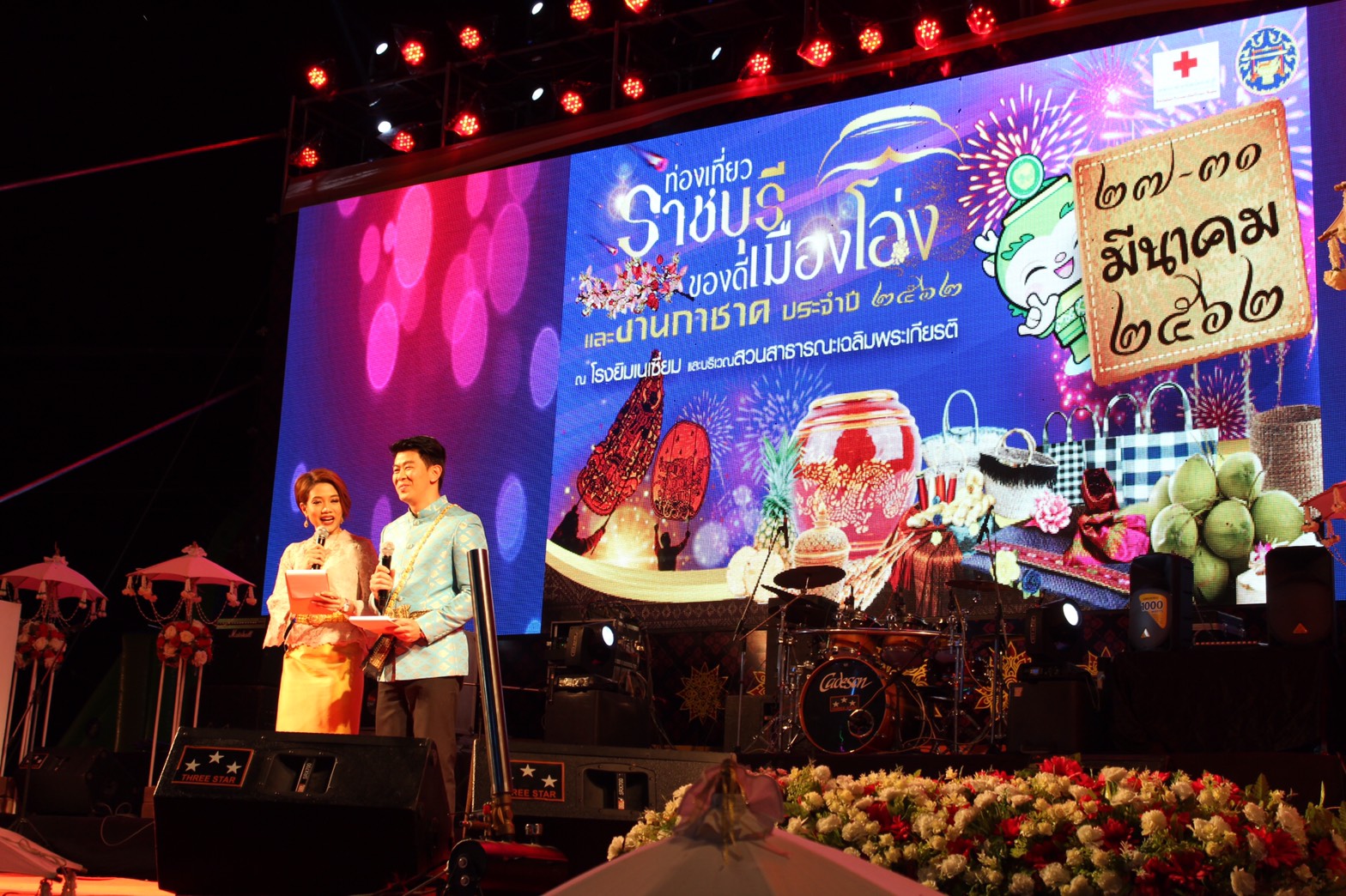 ราชบุรี “เปิดอย่างยิ่งใหญ่งานท่องเที่ยวราชบุรี ของดีเมืองโอ่งและงานกาชาด ประจำปี 2562”