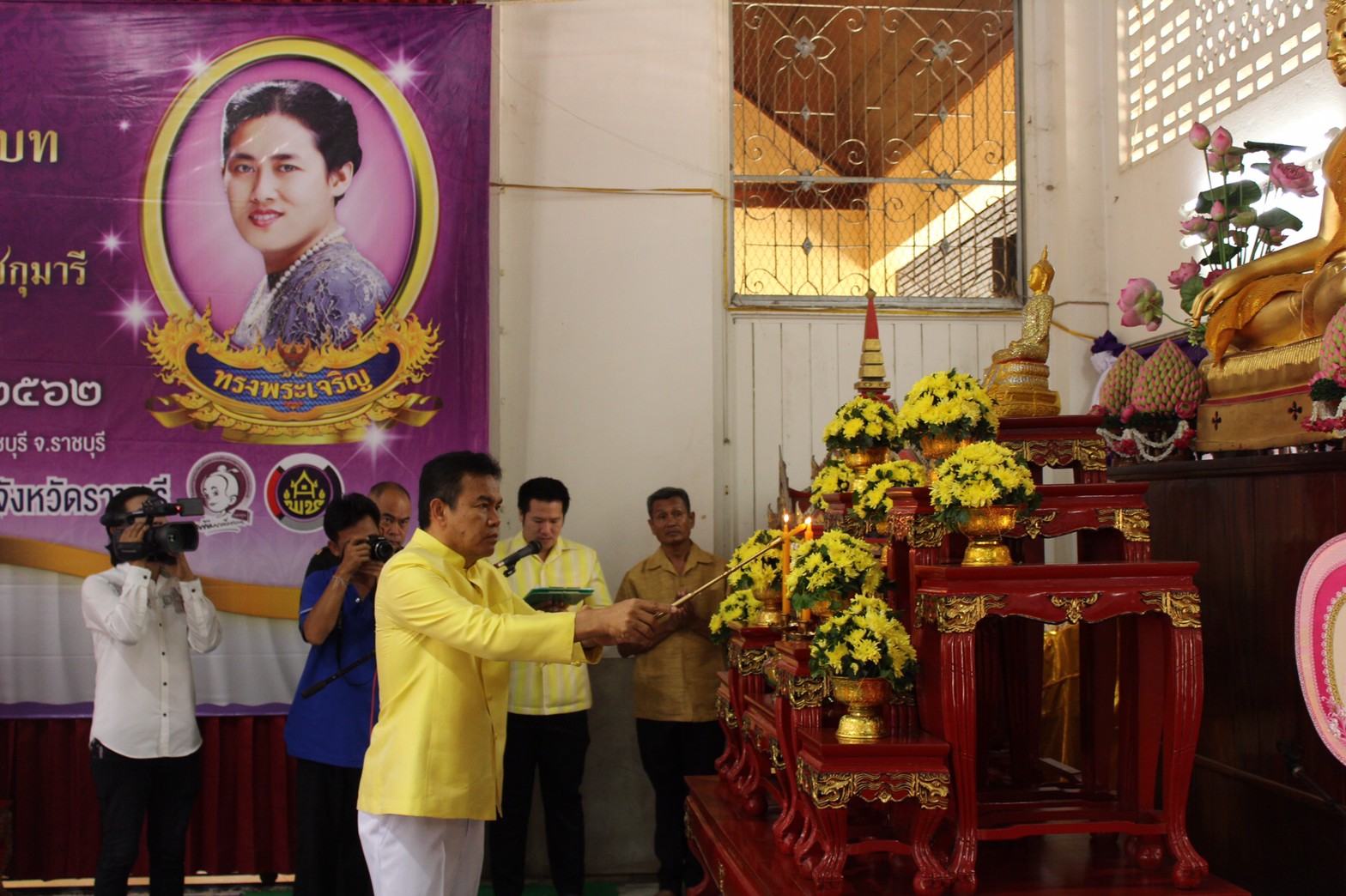 ราชบุรี”ทอดผ้าป่าสมทบกองทุนพัฒนาเด็กชนบทในพระราชูปถัมภ์ สมเด็จพระเทพรัตนราชสุดาฯ สยามบรมราชกุมารี”