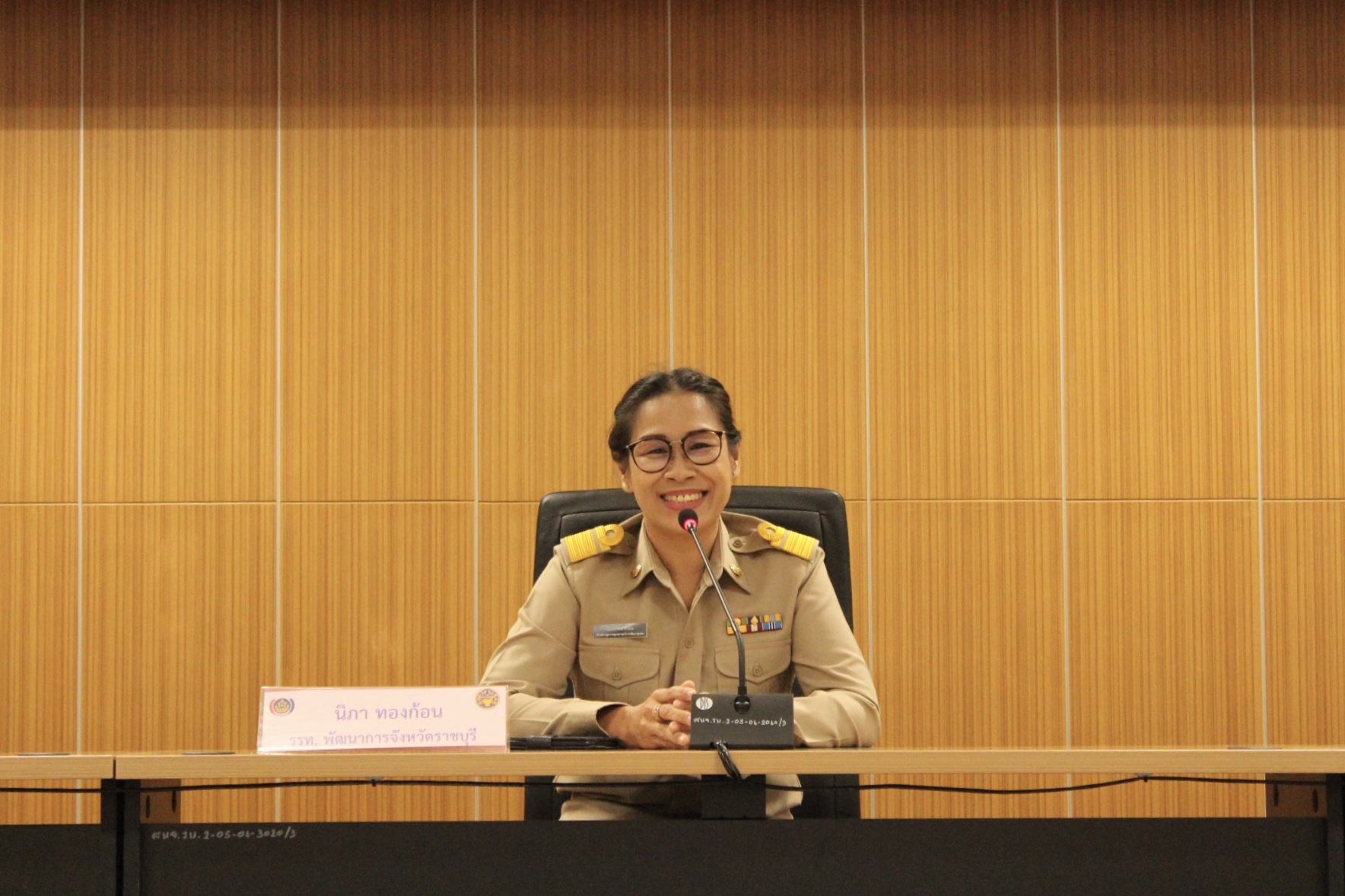 ราชบุรี“ประชุมเตรียมความพร้อมคัดสรรสุดยอดOTOP ”