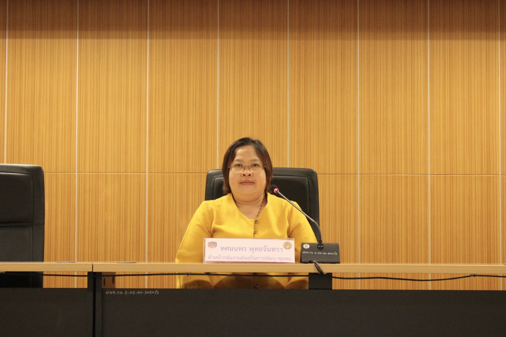 ราชบุรี“ประชุมเตรียมความพร้อมคัดสรรสุดยอดOTOP ”